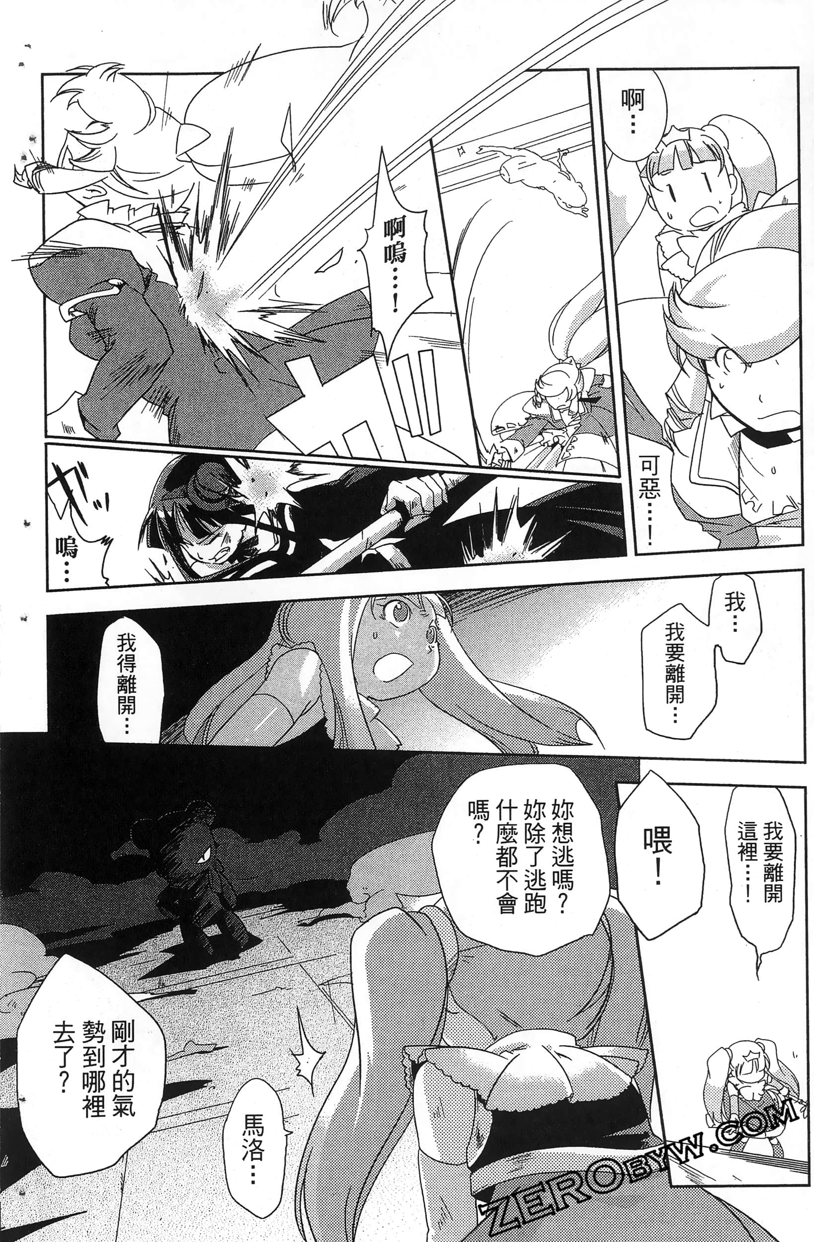 Page 54