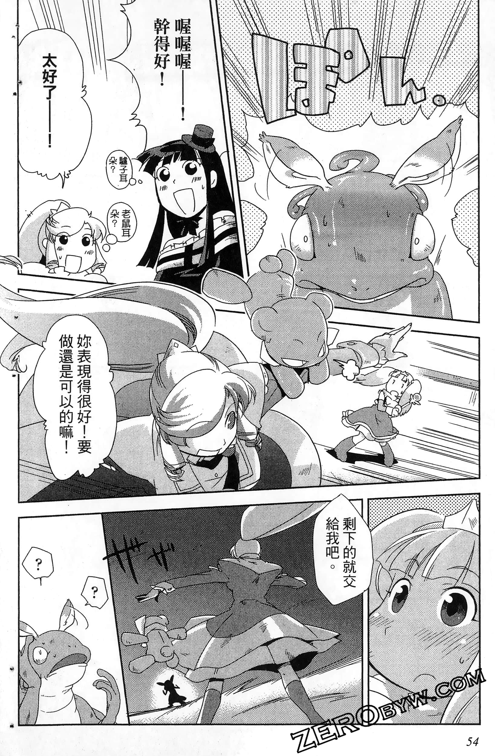 Page 56