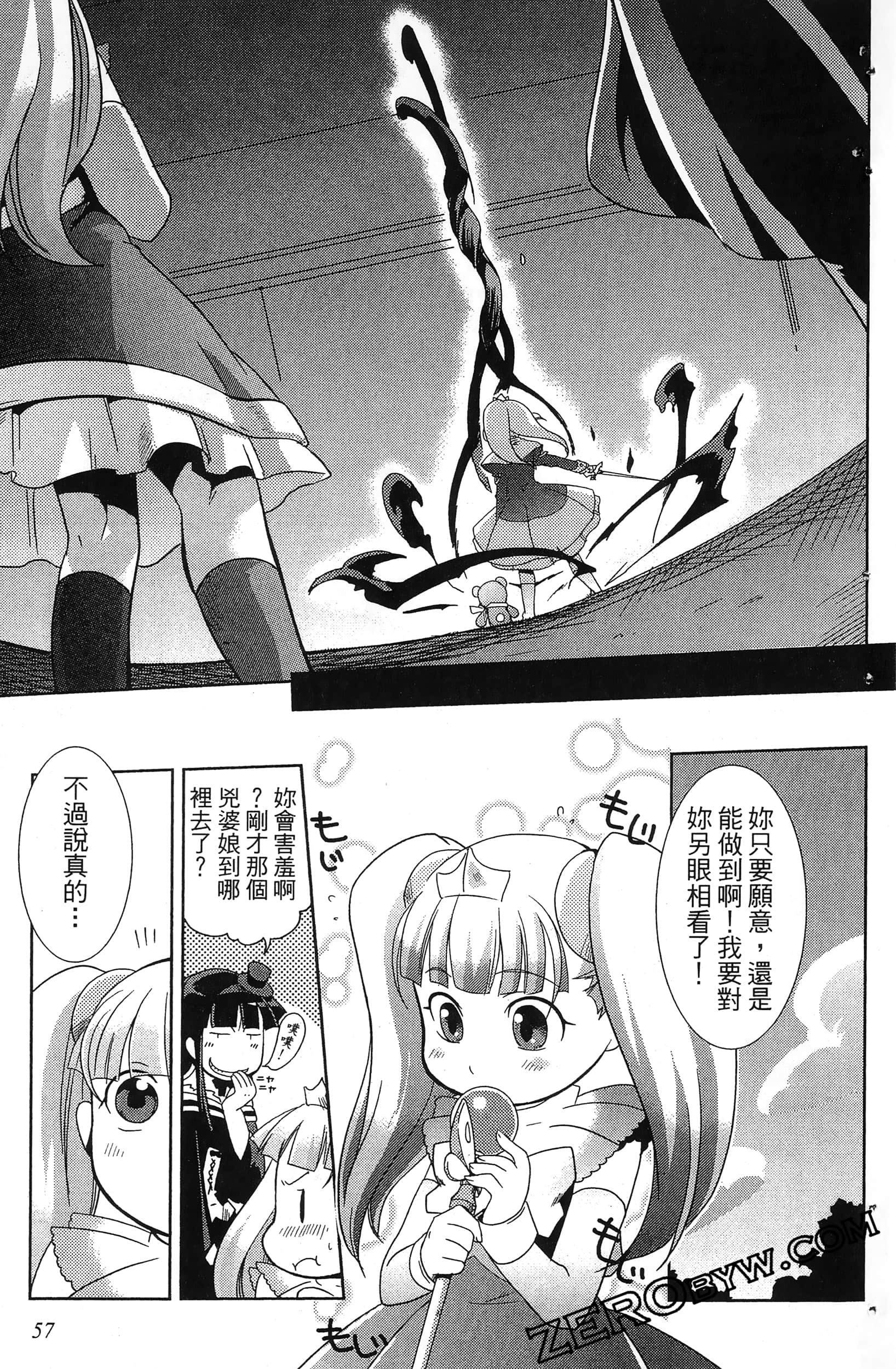 Page 59