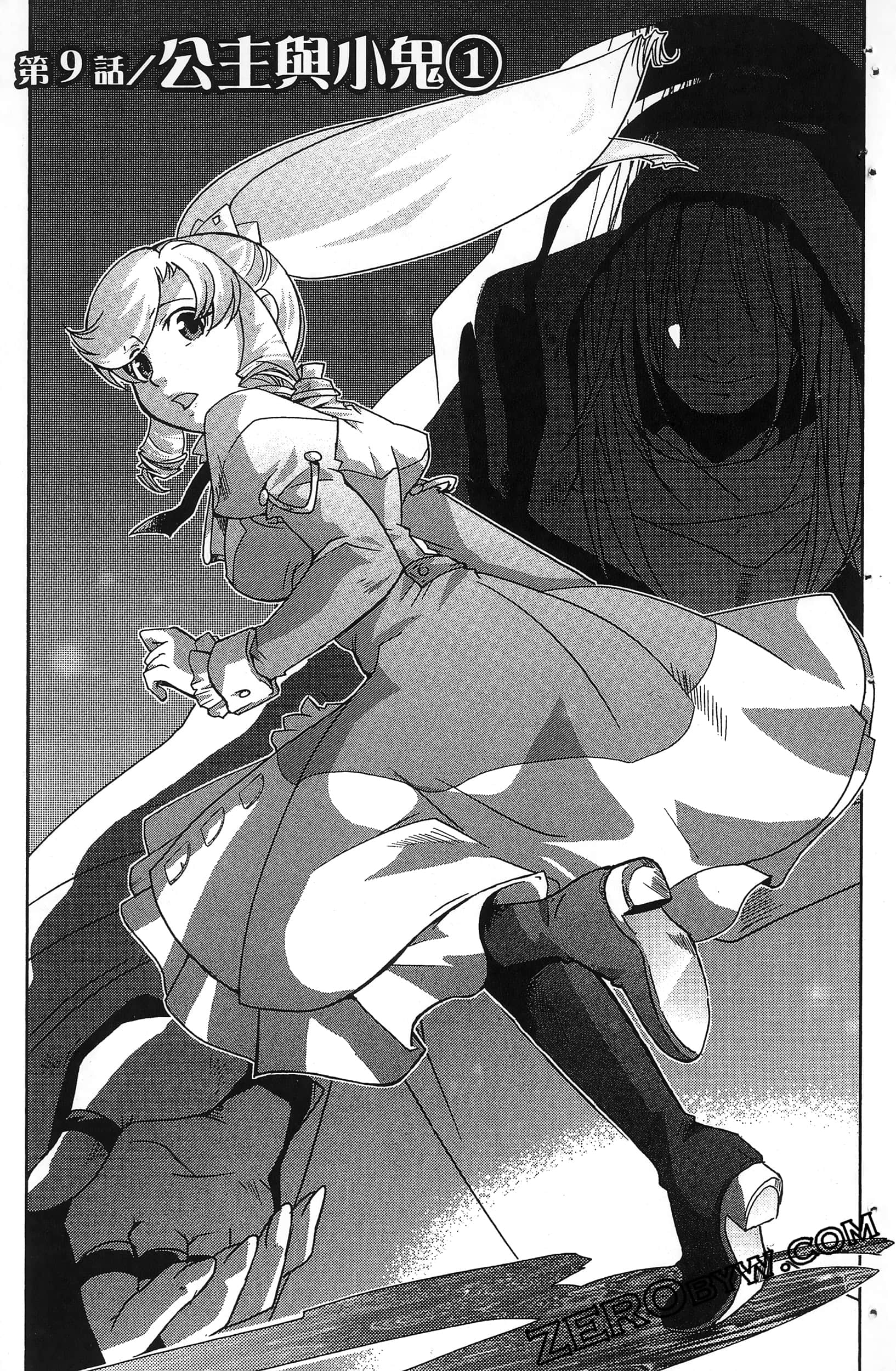 Page 63