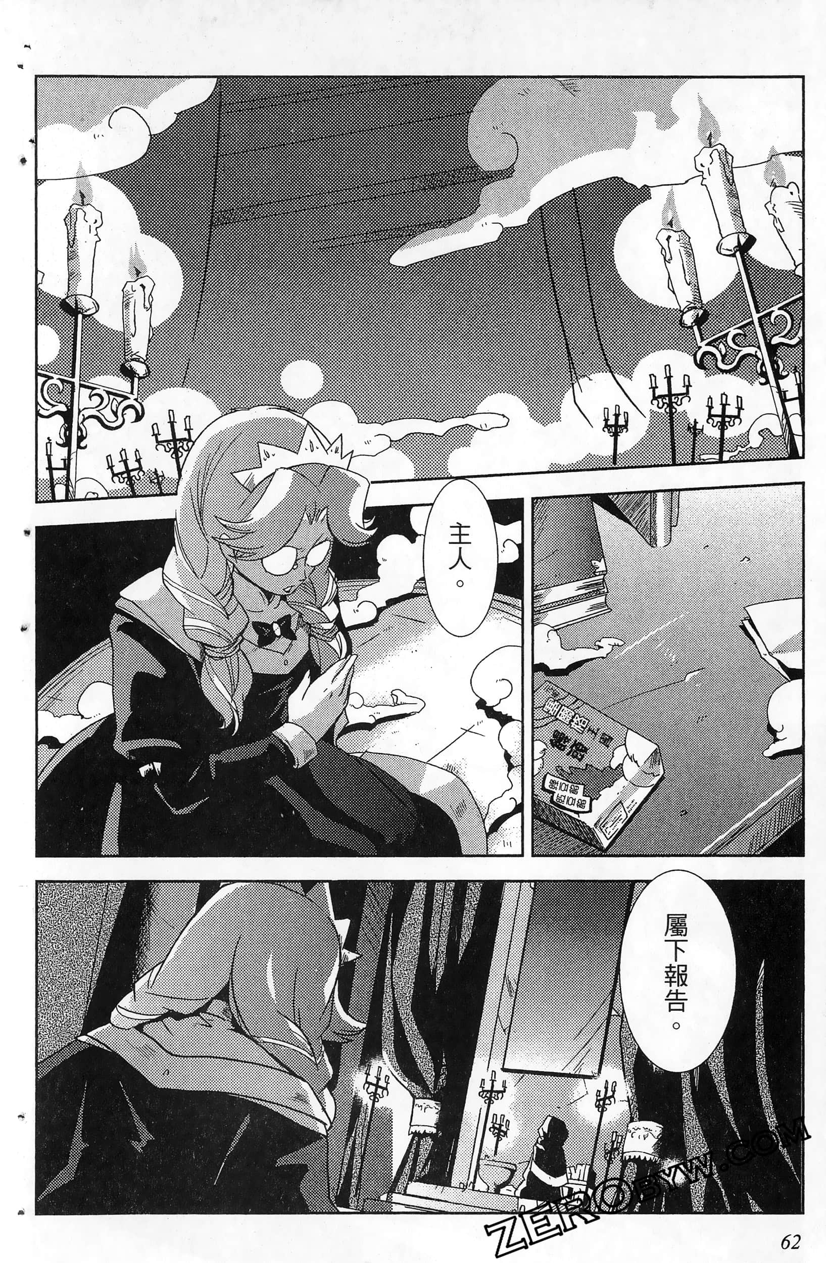 Page 64