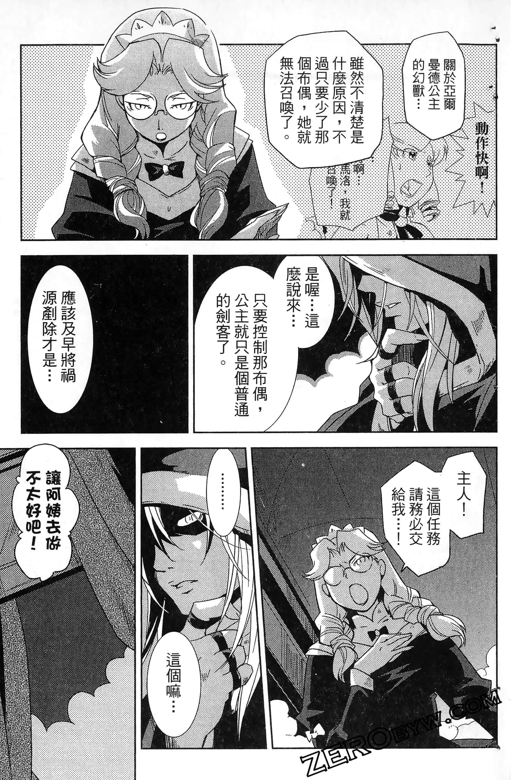 Page 65