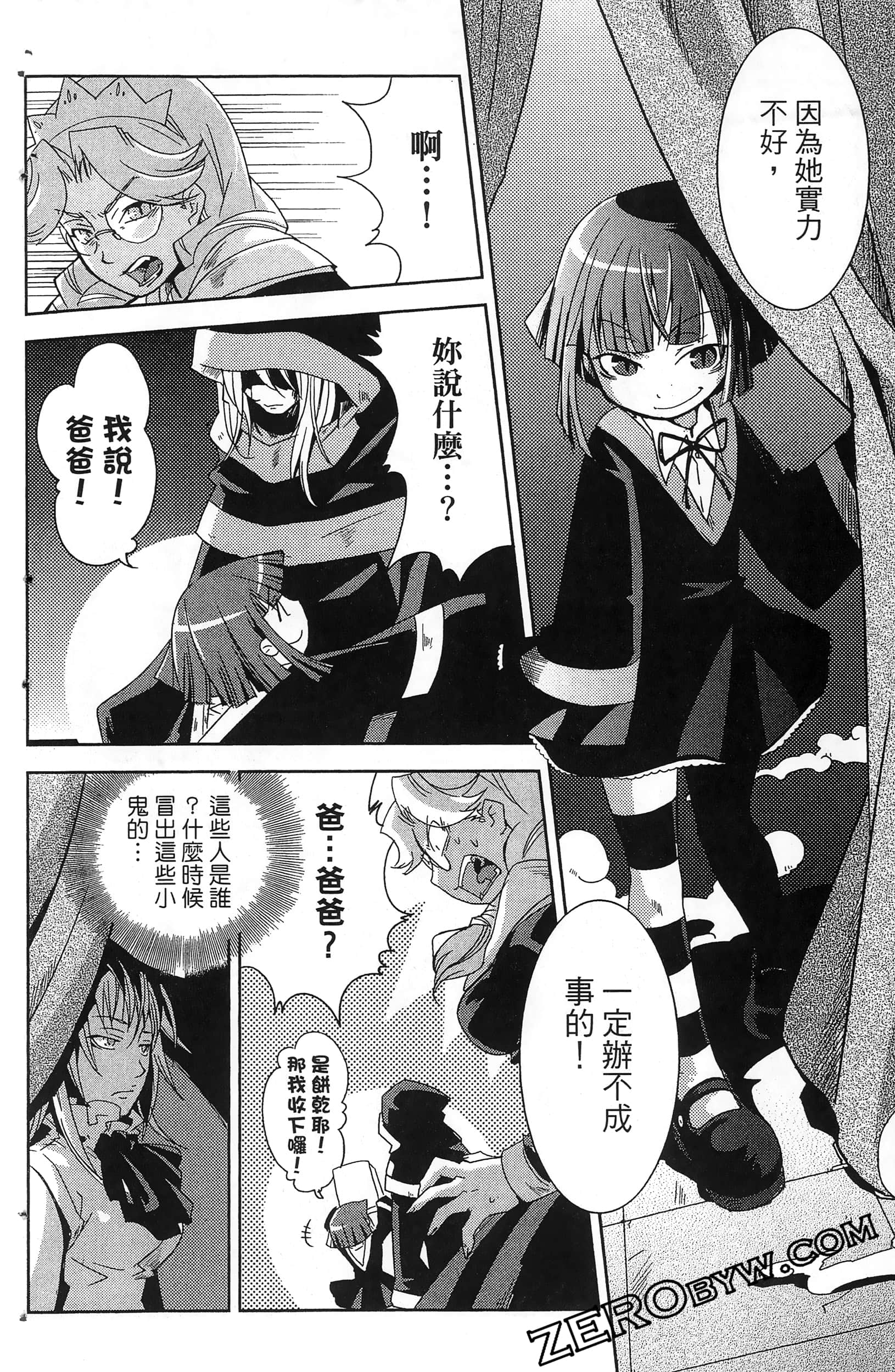 Page 66