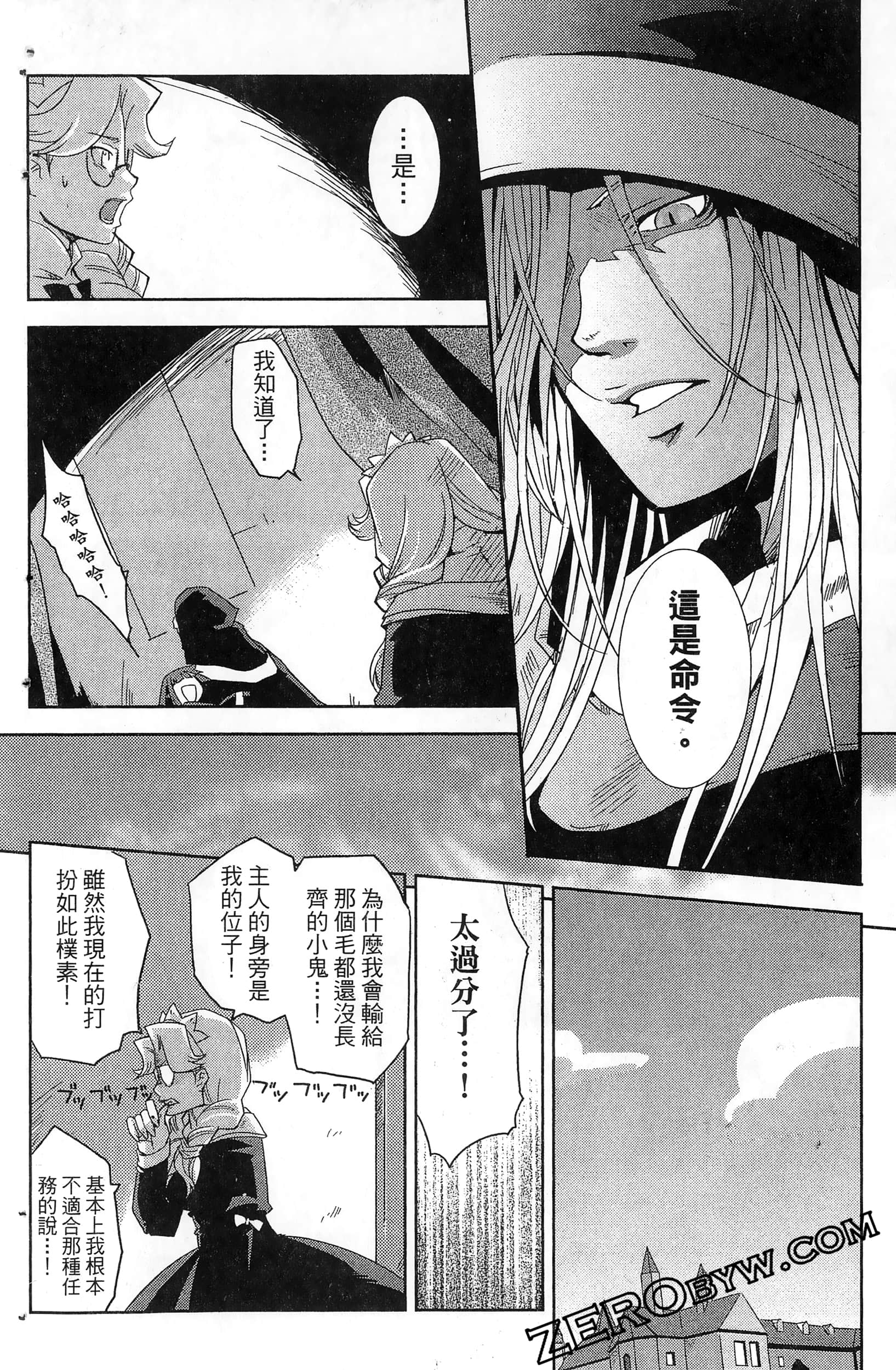 Page 68