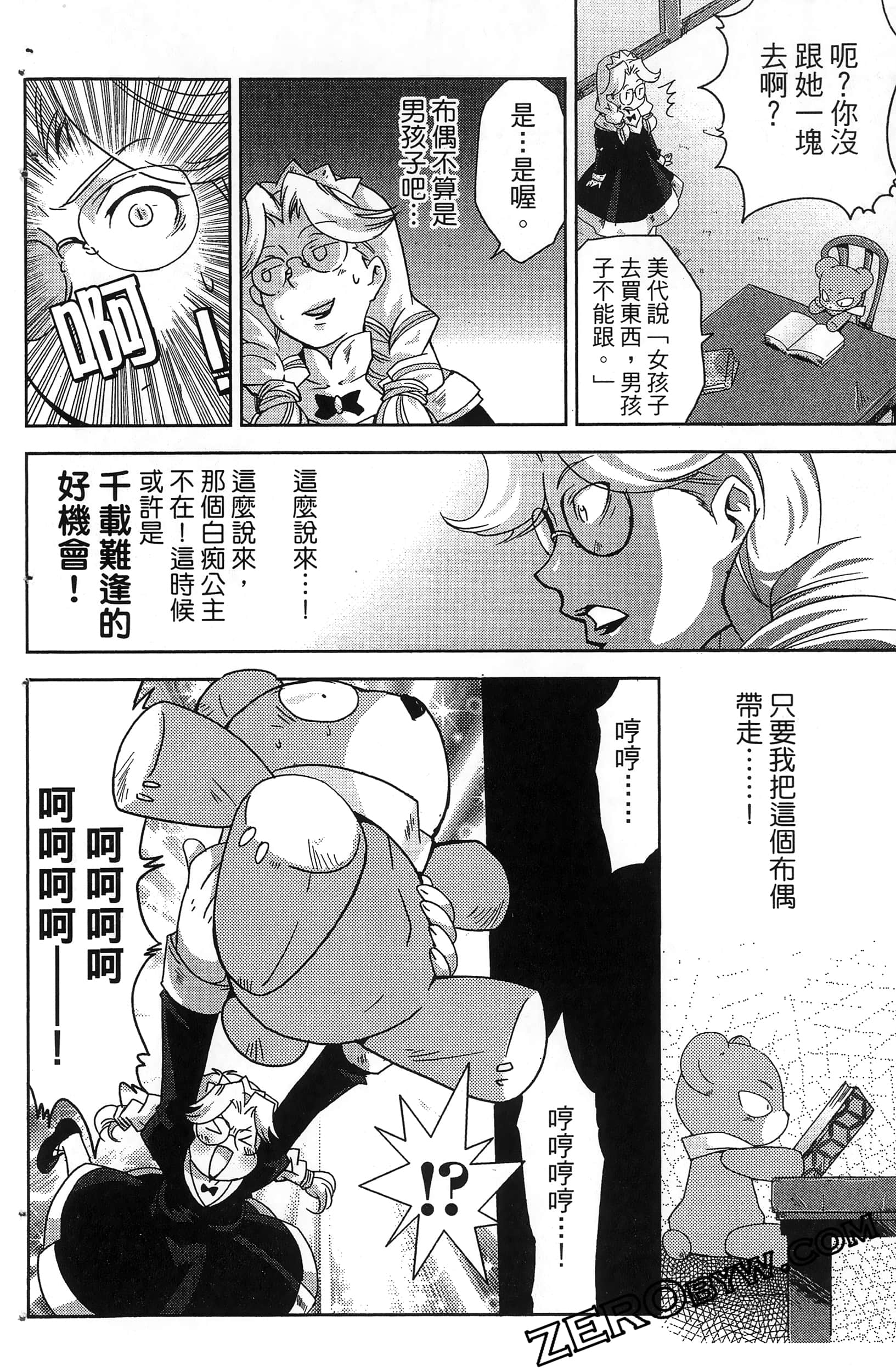 Page 70