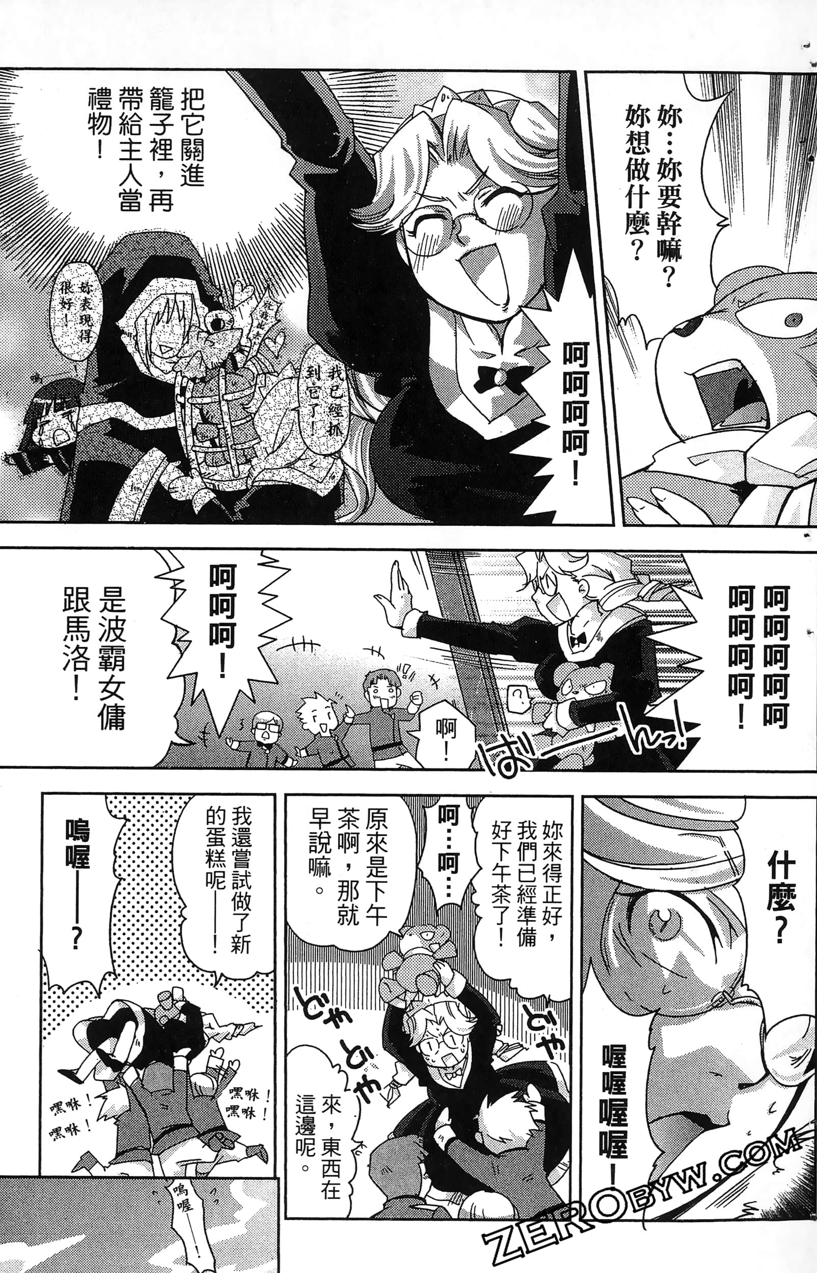 Page 71