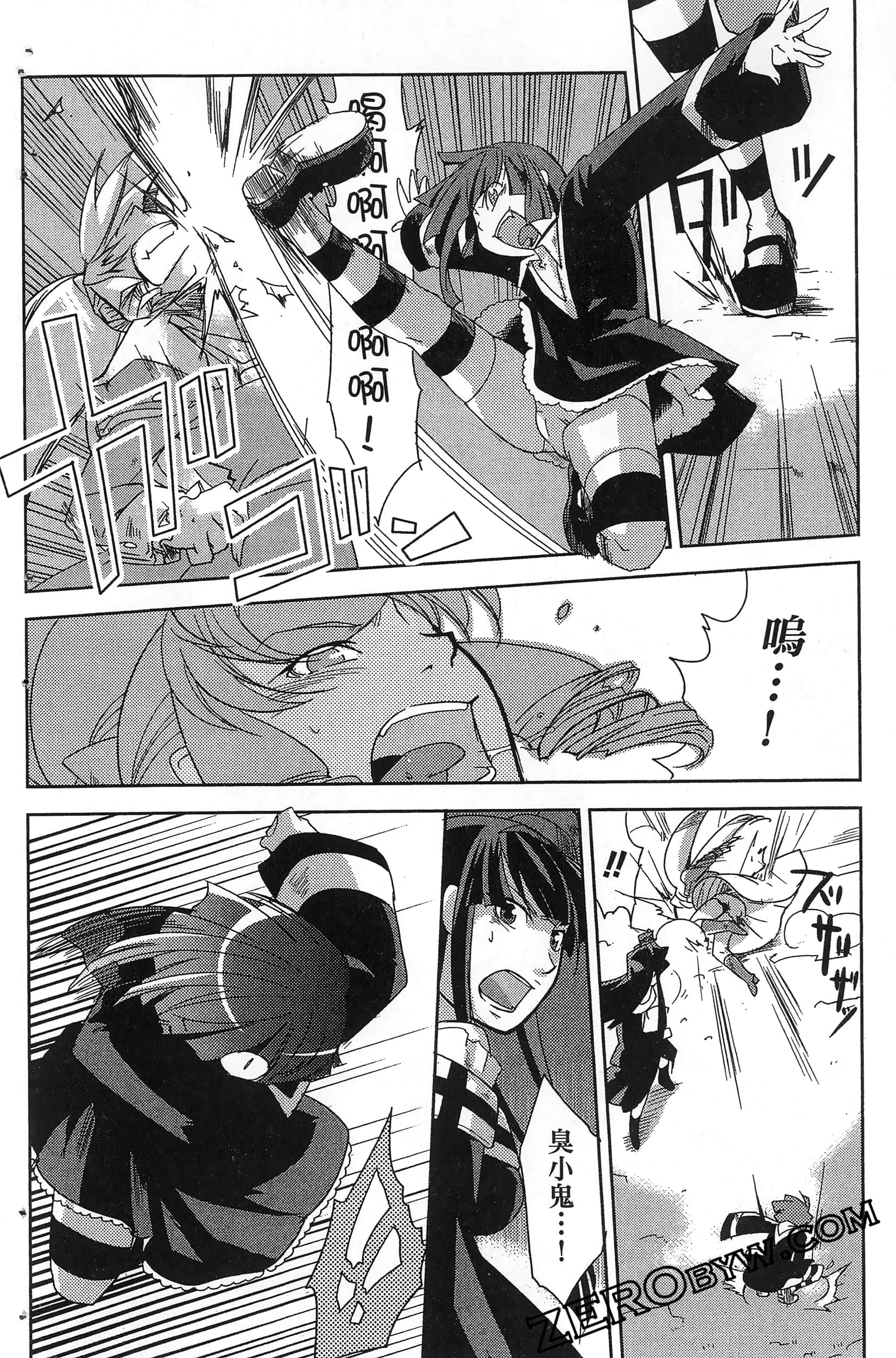 Page 74