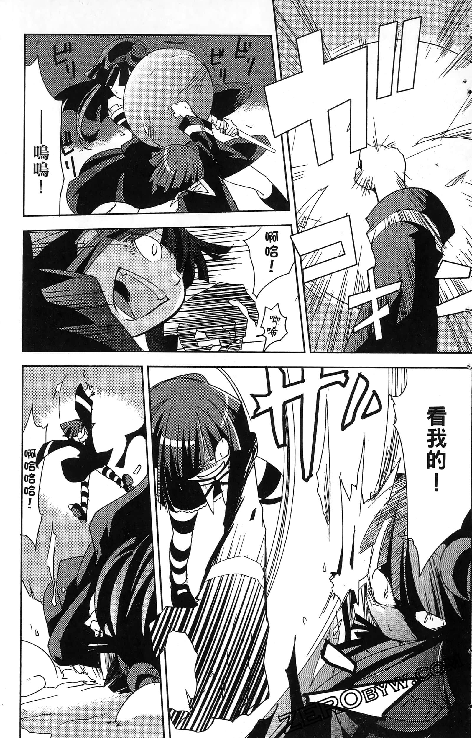 Page 75