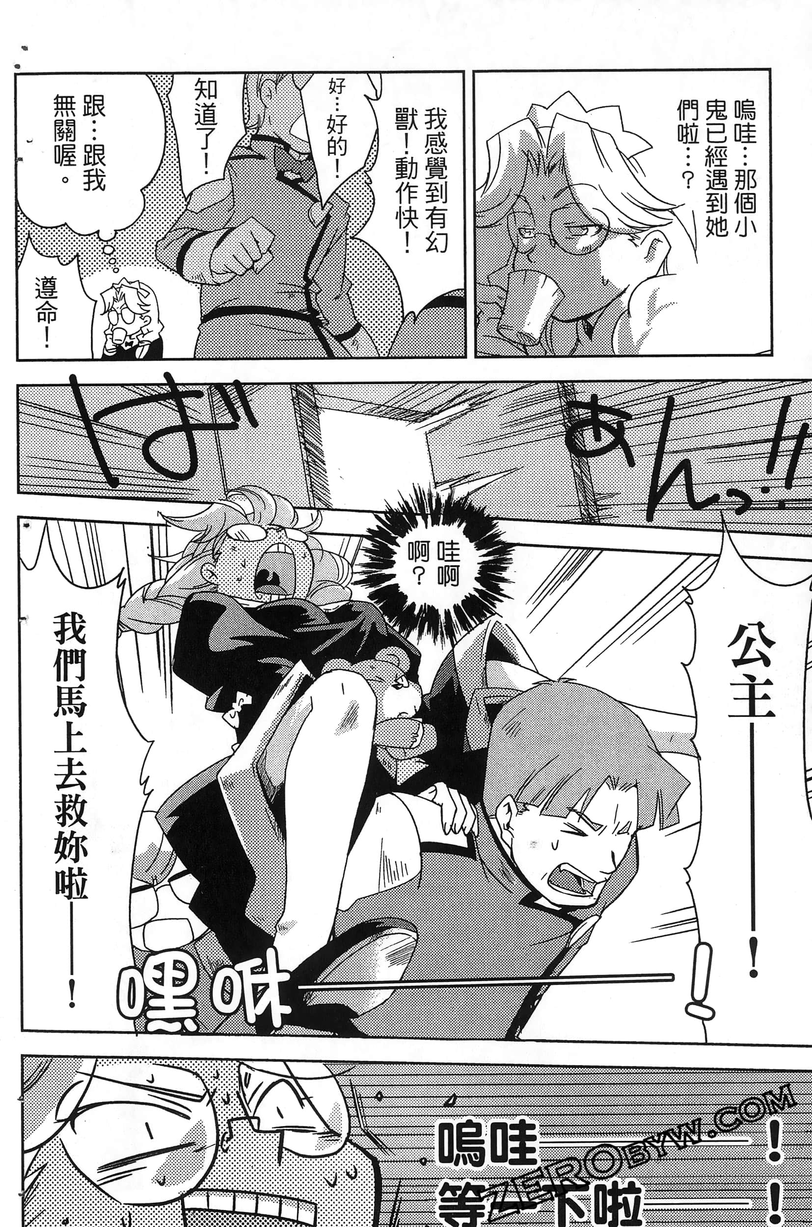Page 78