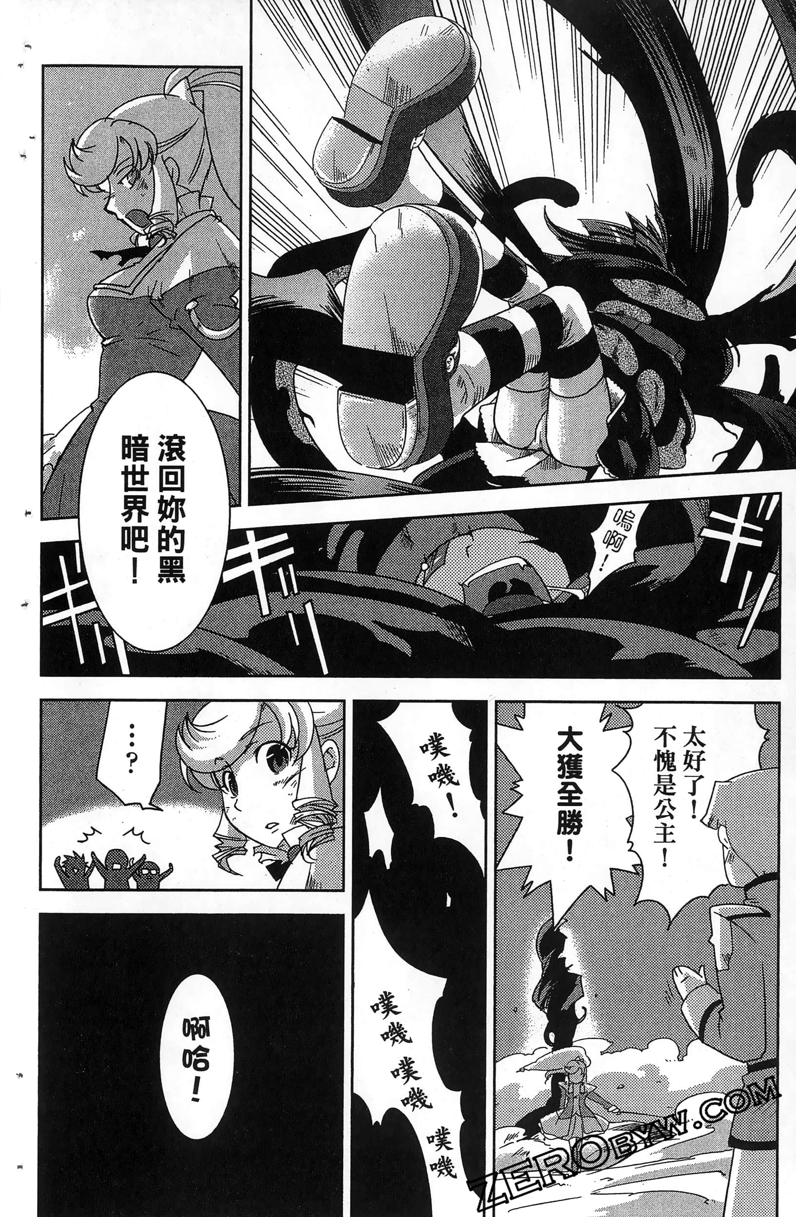 Page 86