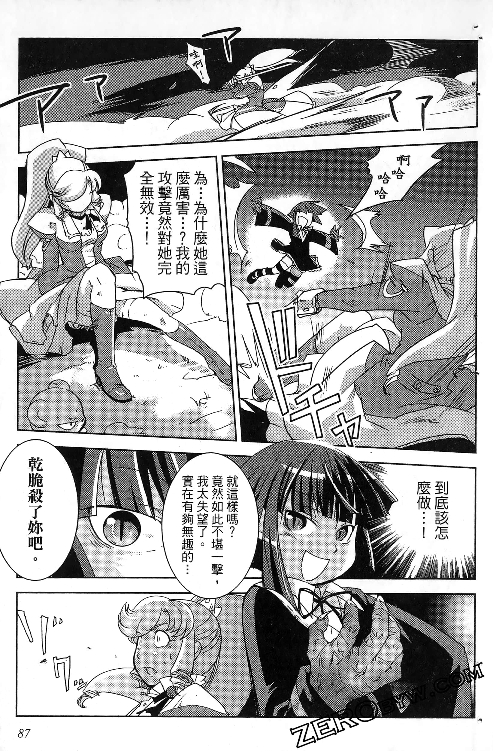 Page 89