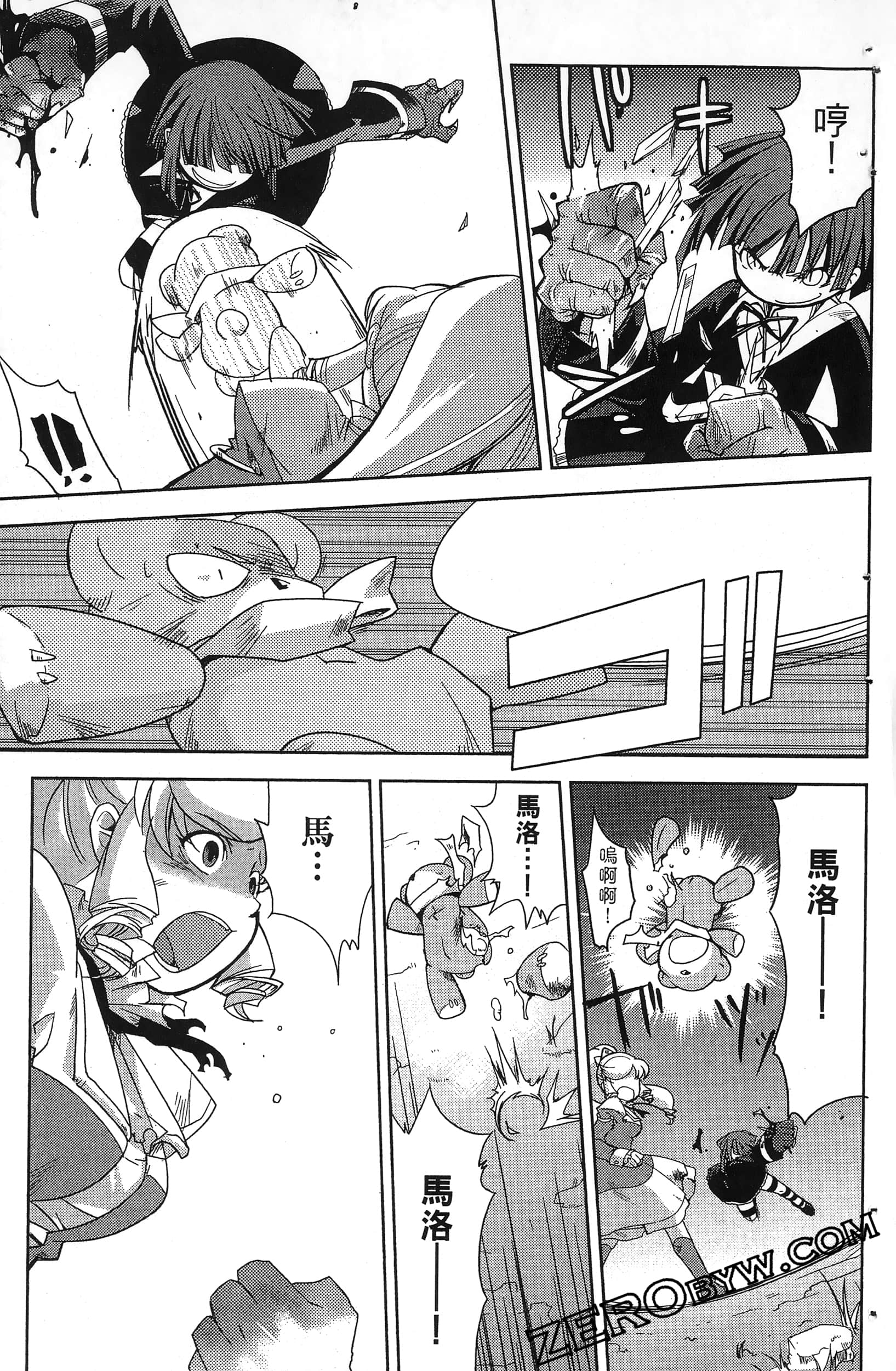 Page 91
