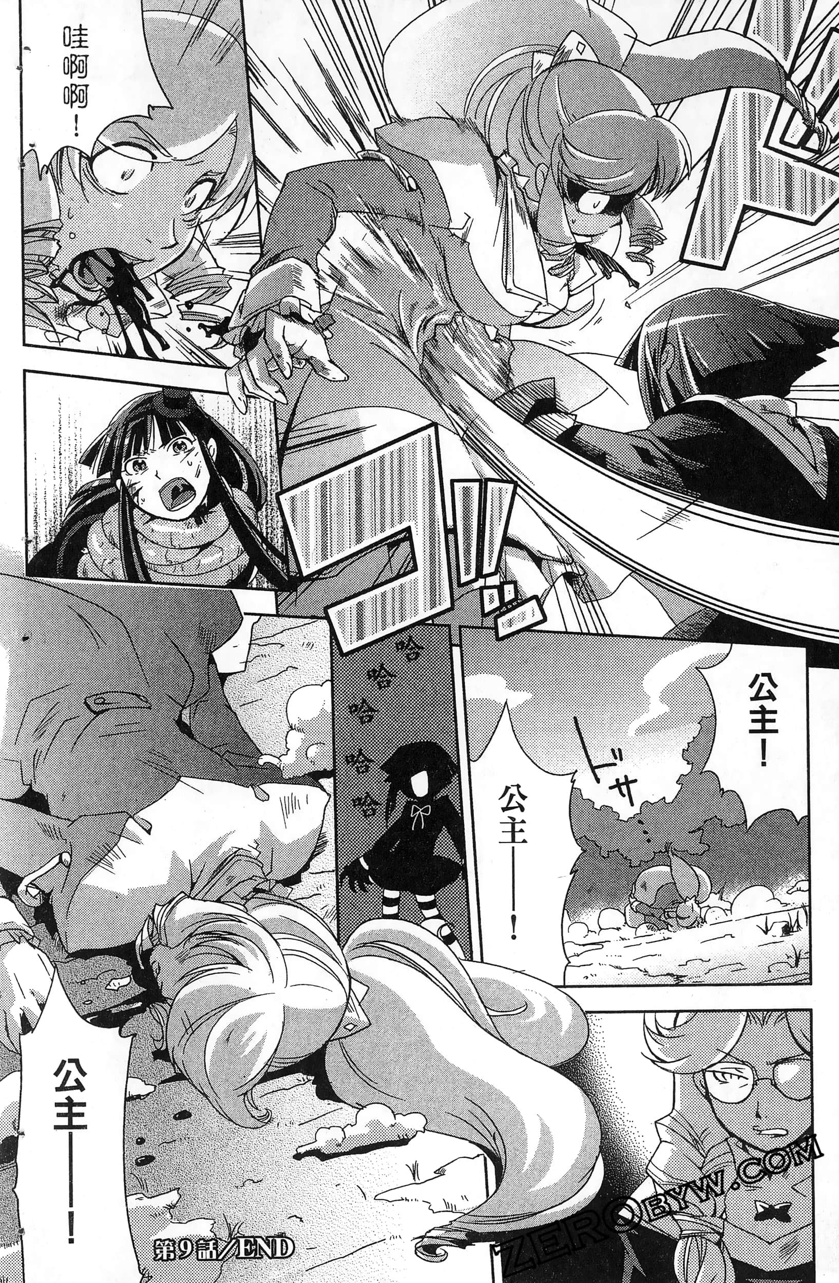Page 92