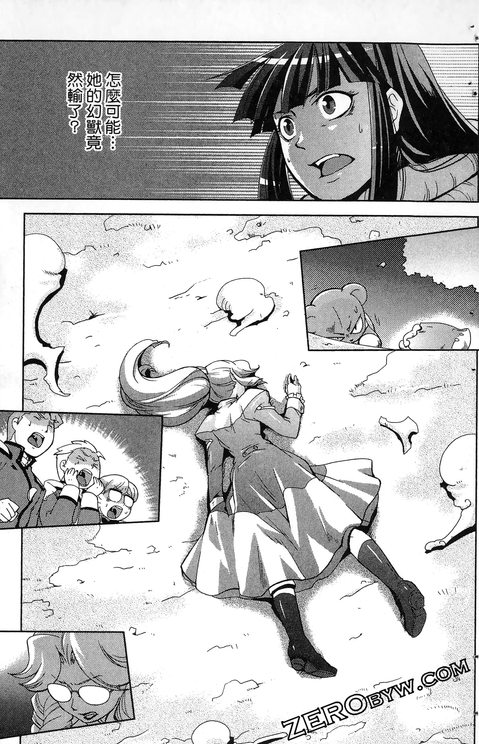 Page 93