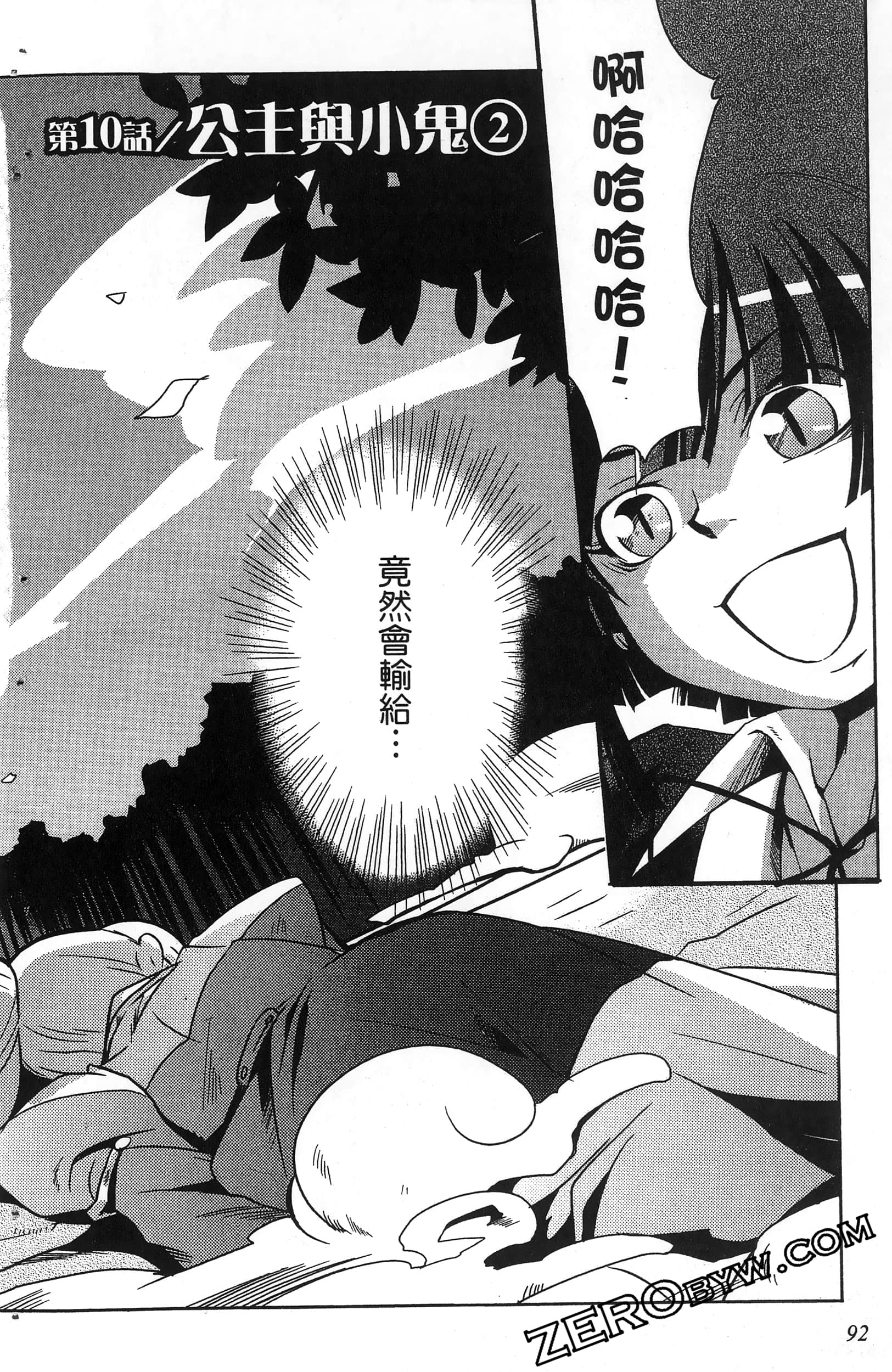 Page 94