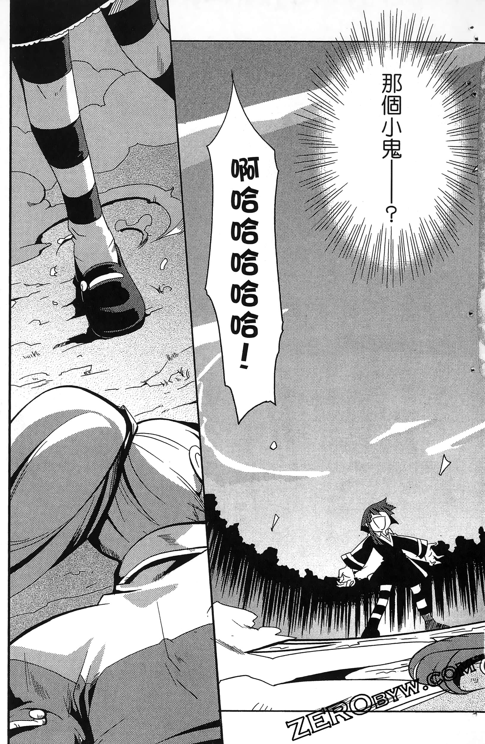 Page 95