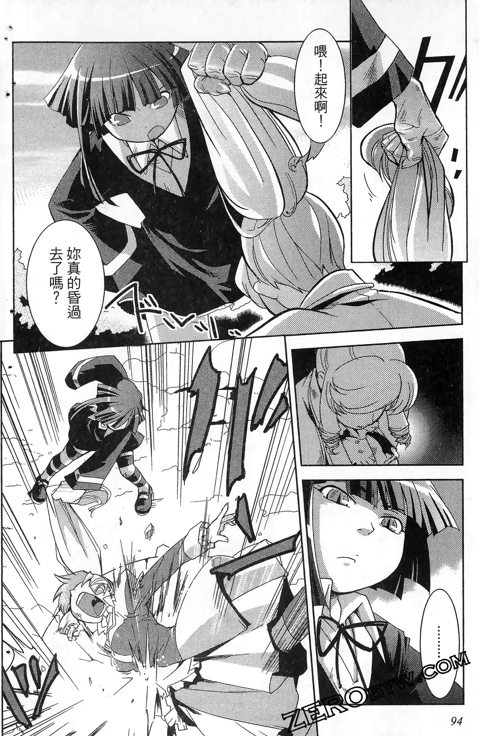 Page 96