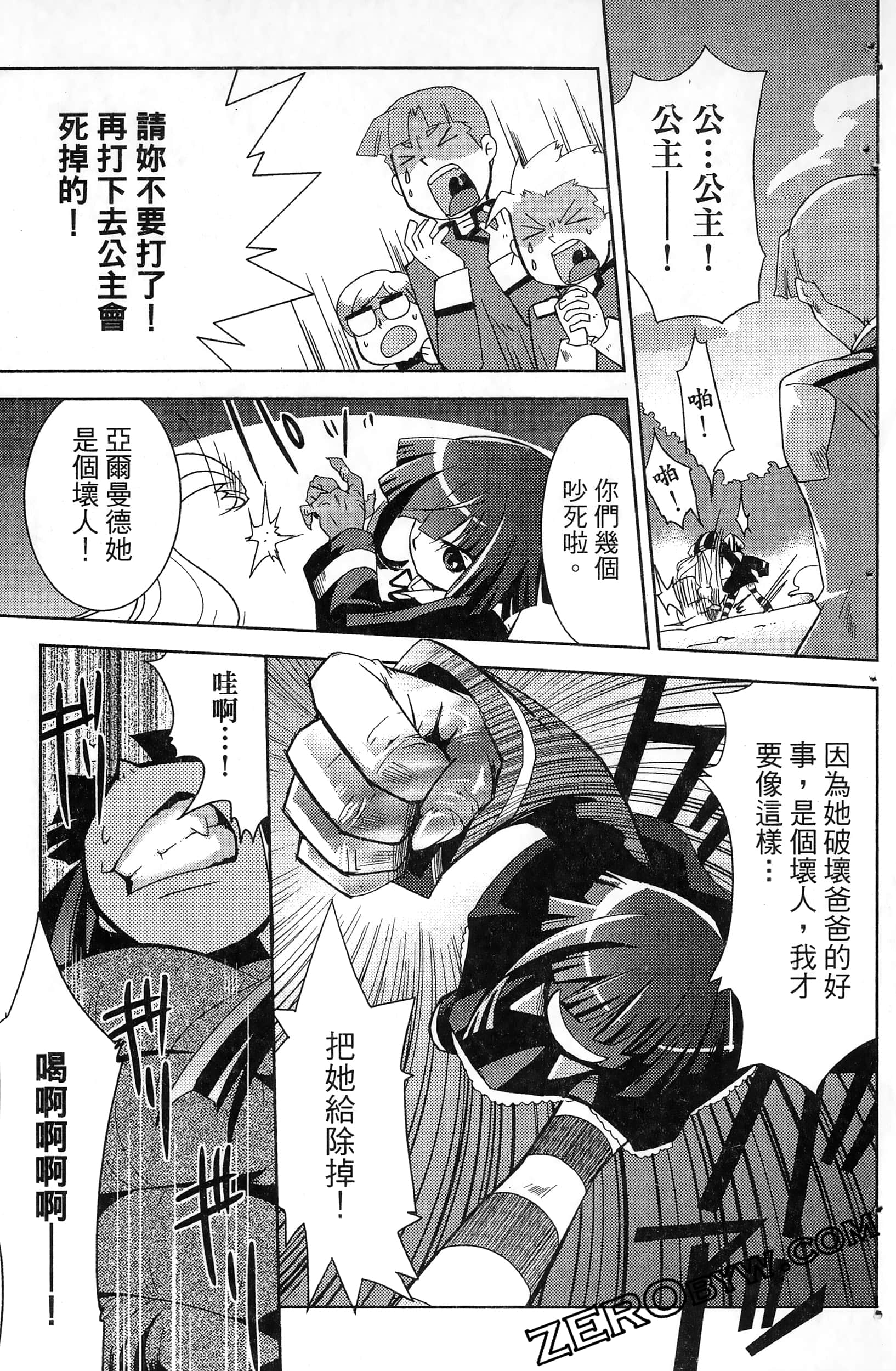 Page 97
