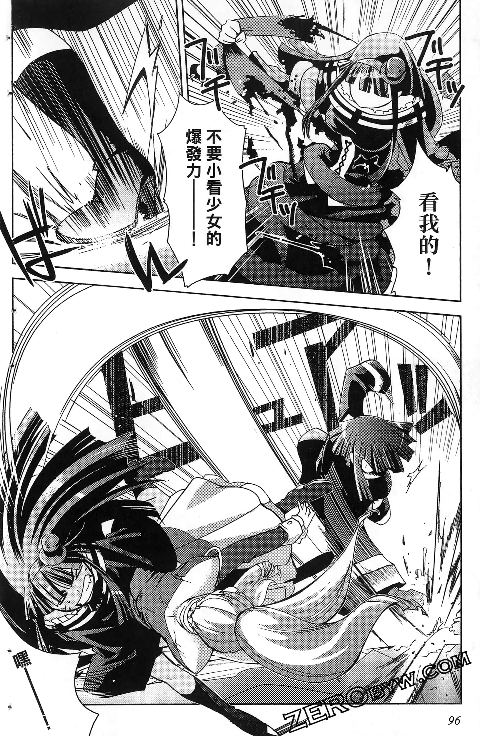 Page 98