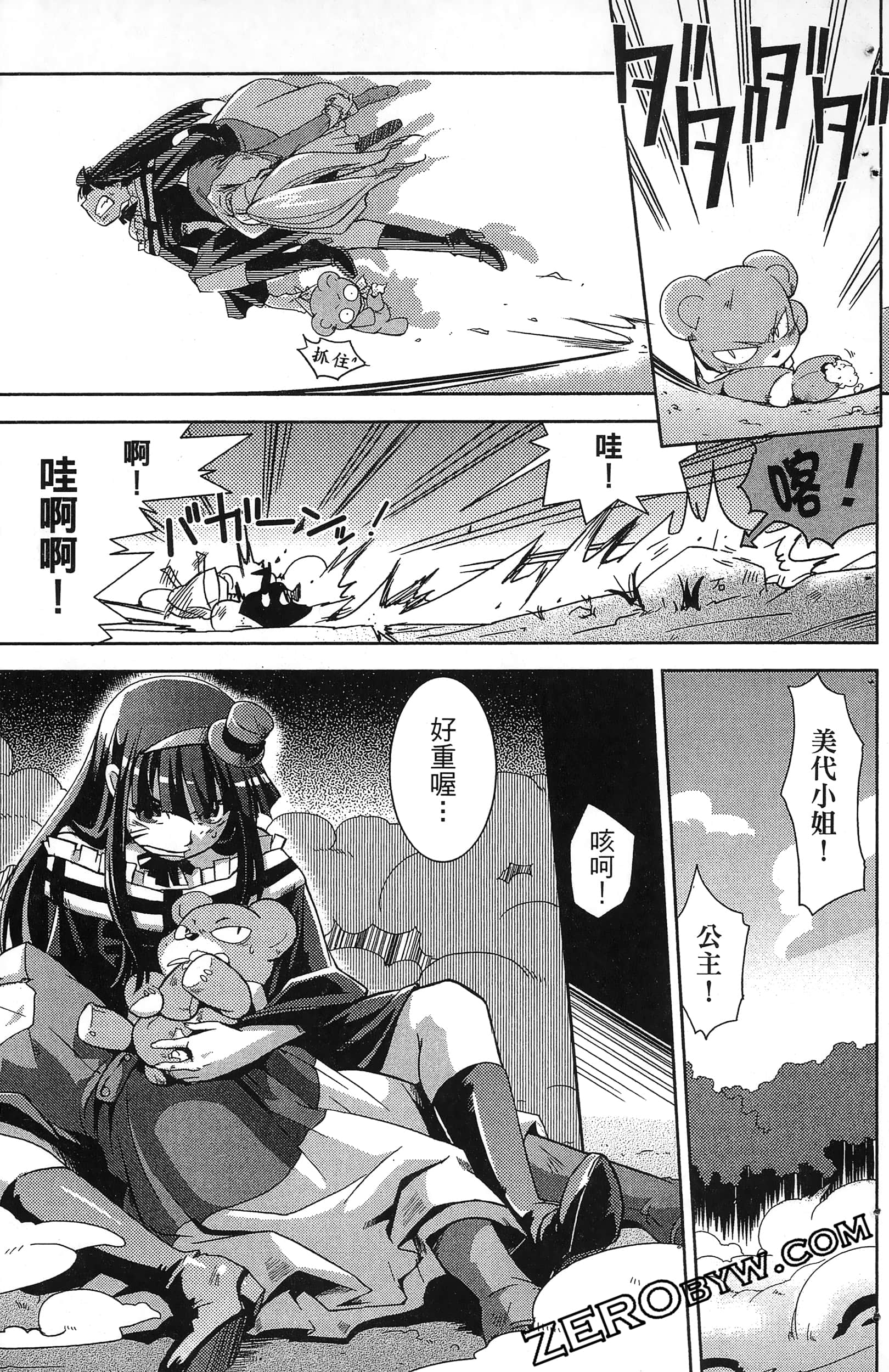 Page 99