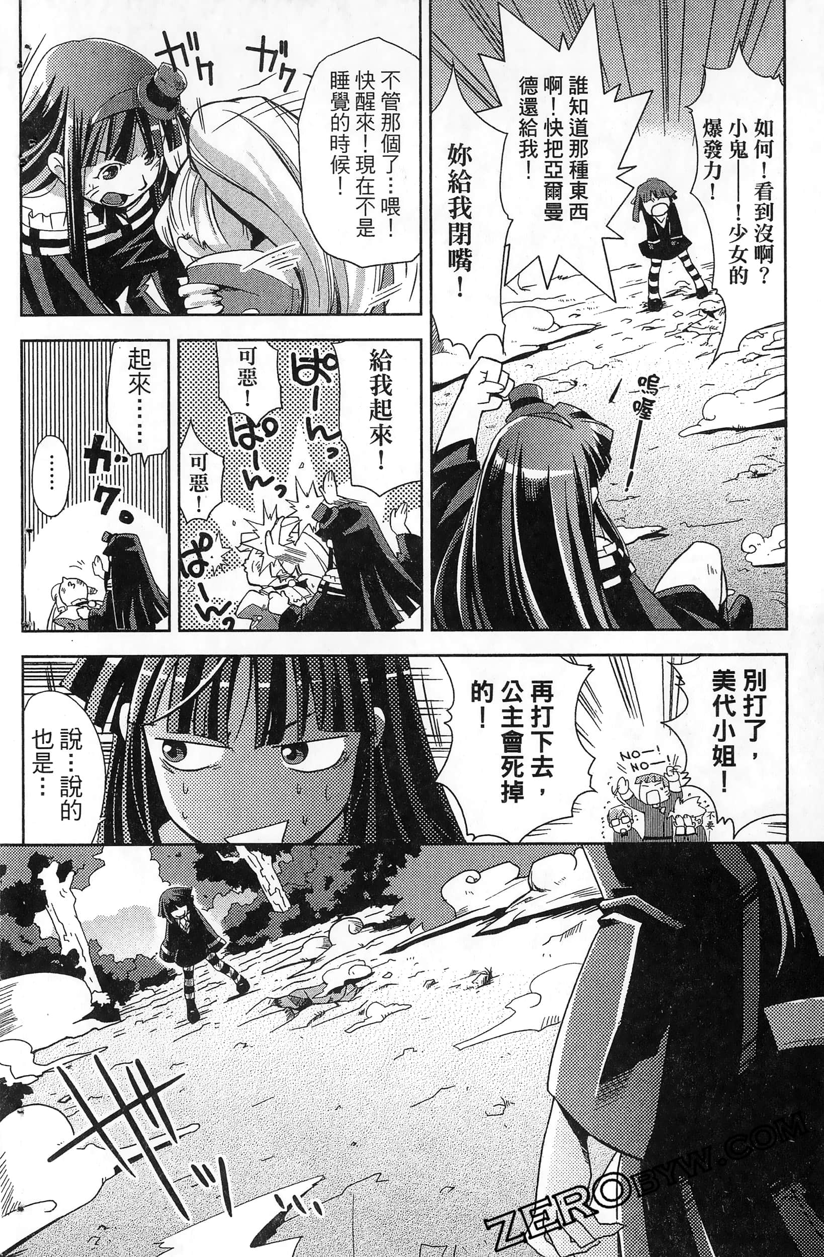 Page 100