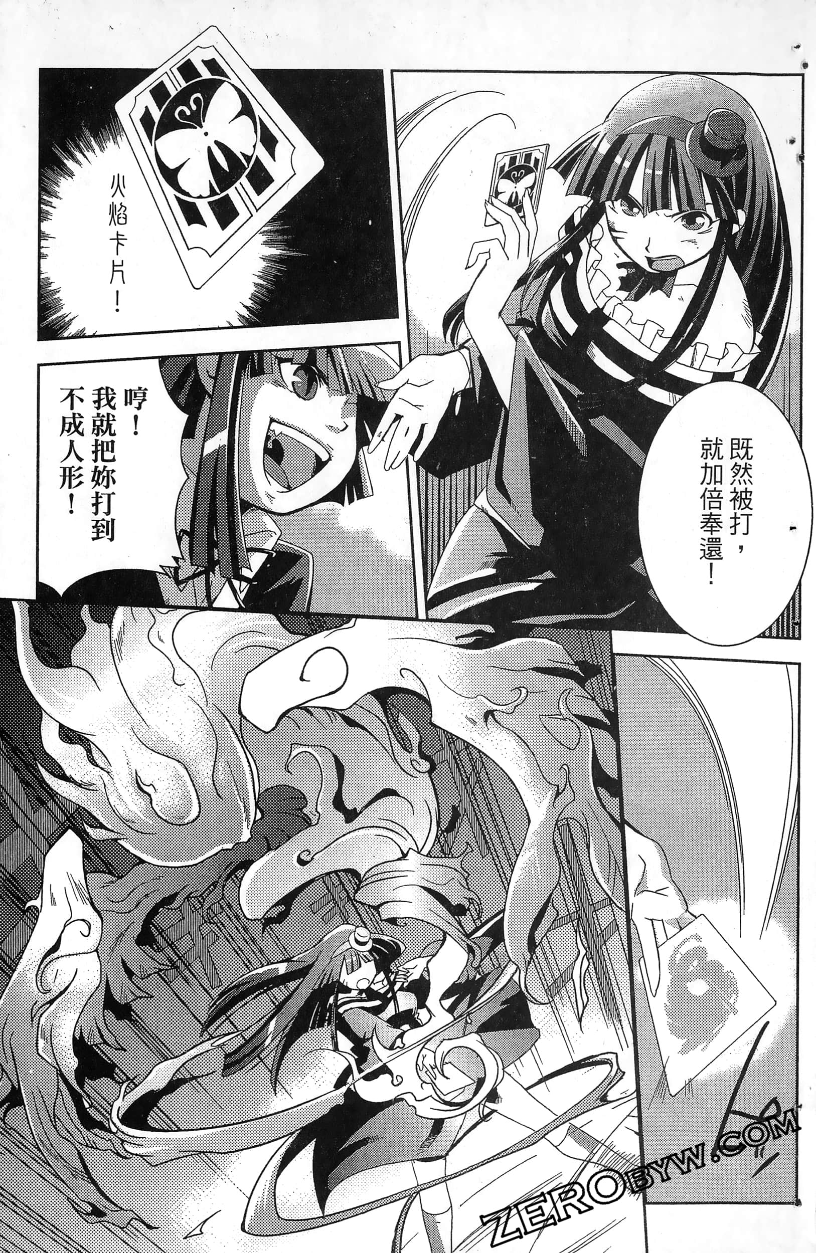 Page 101