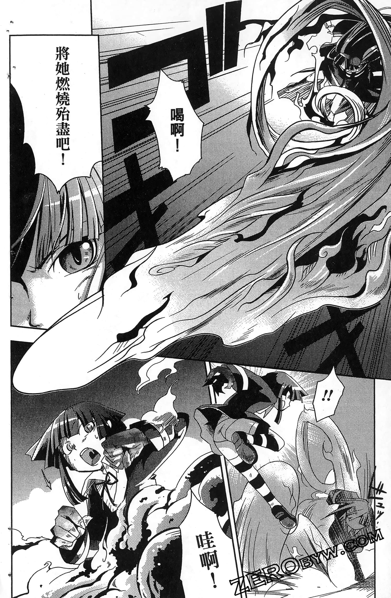 Page 102
