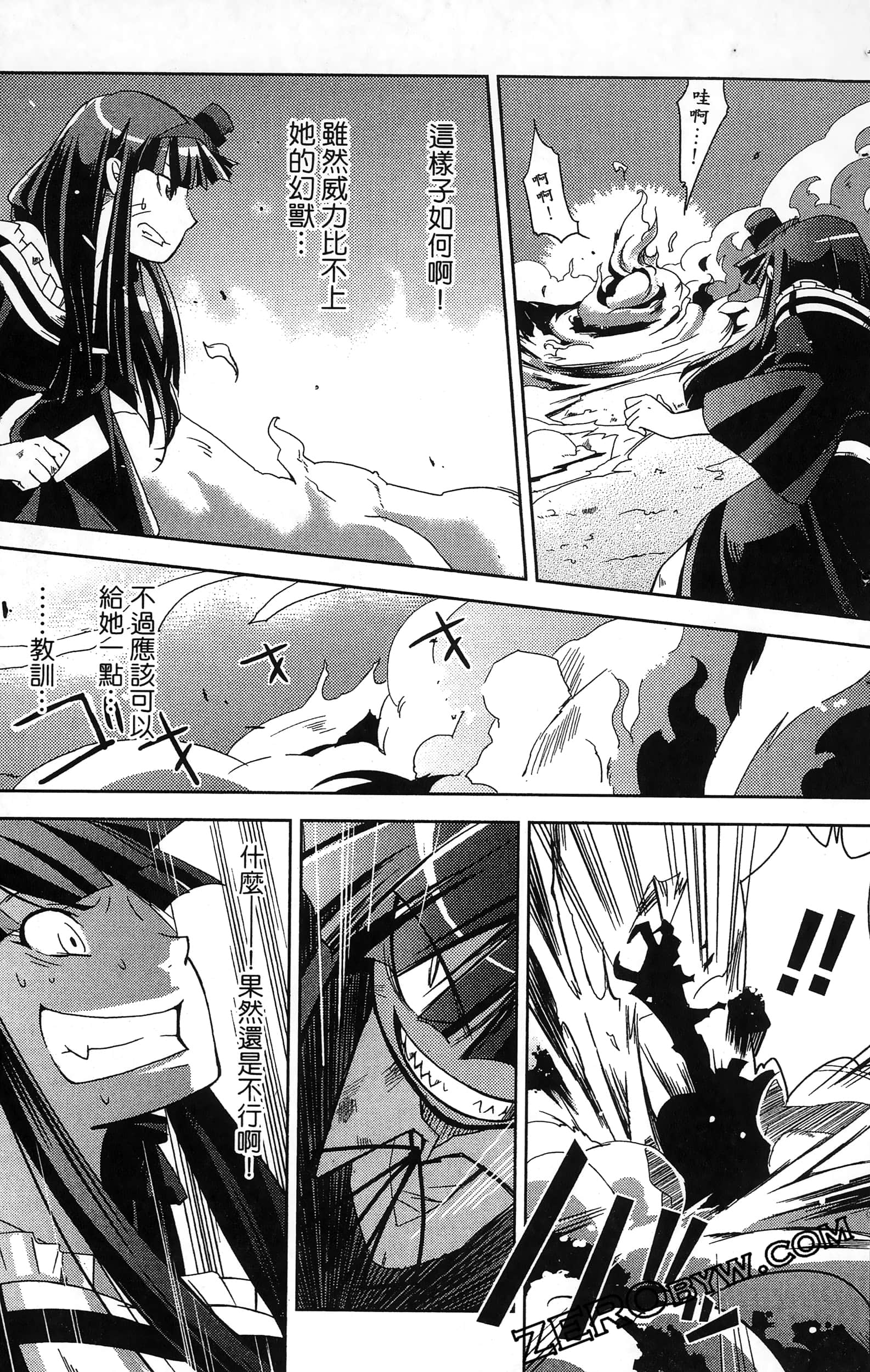 Page 103