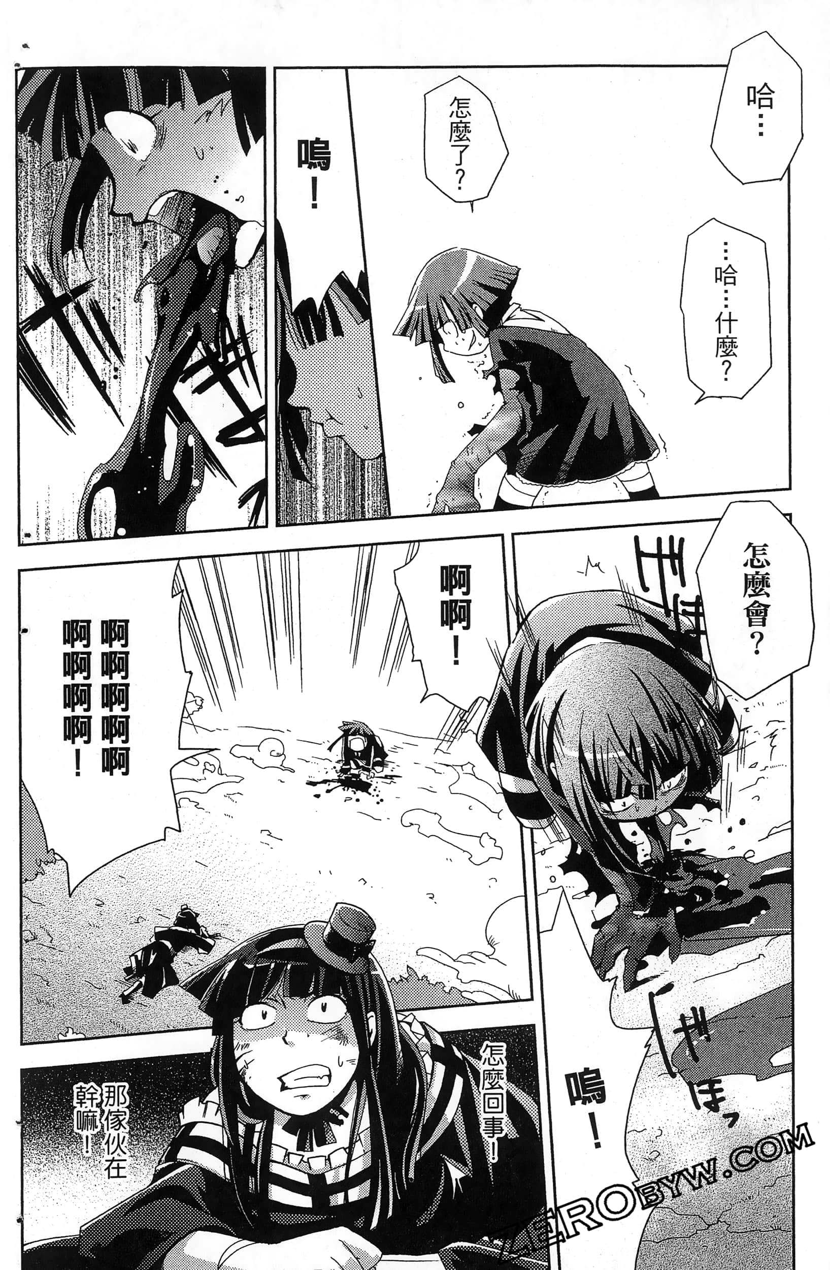 Page 106