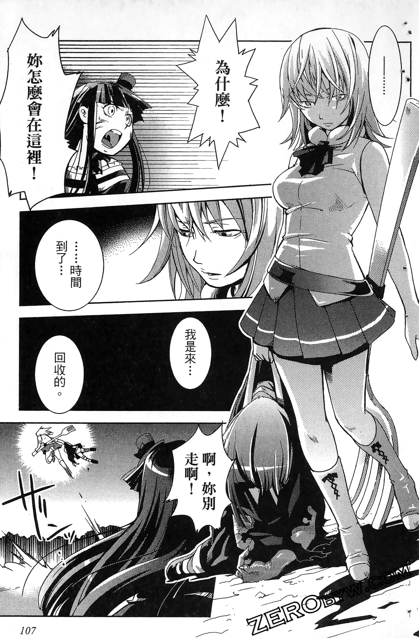 Page 109