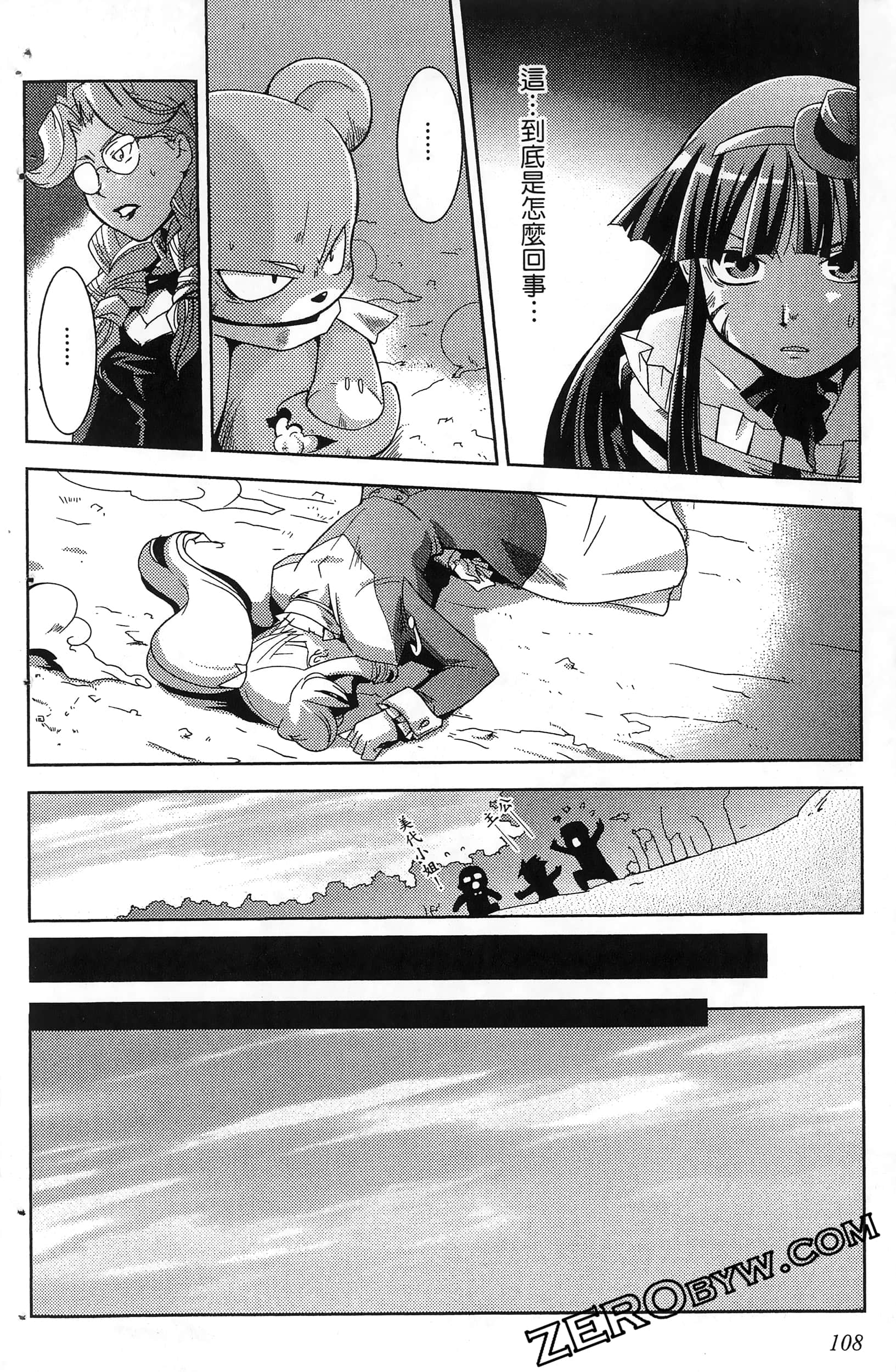 Page 110