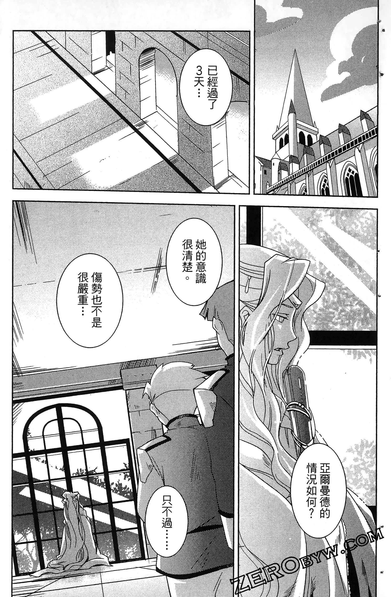 Page 111