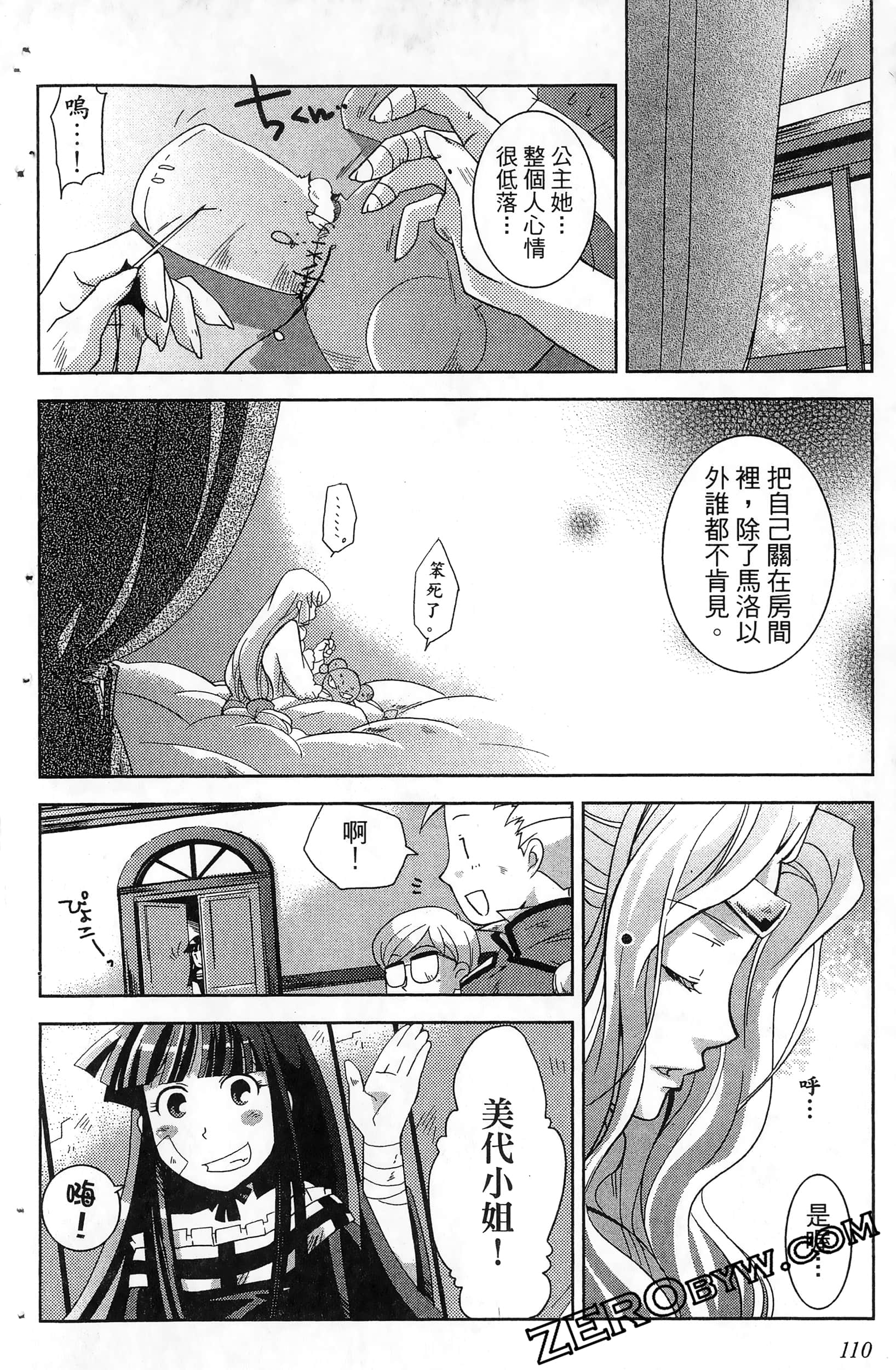 Page 112