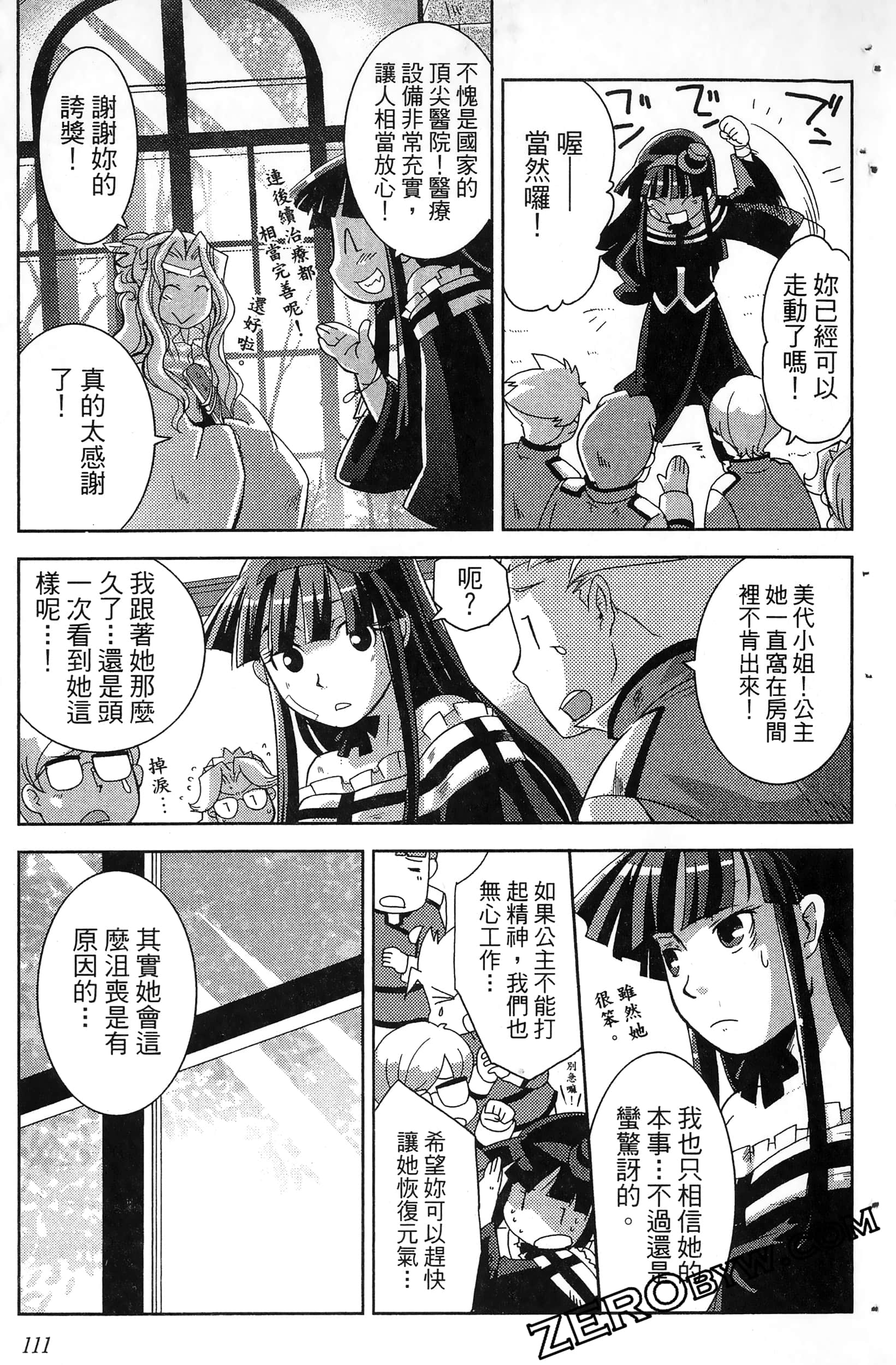 Page 113