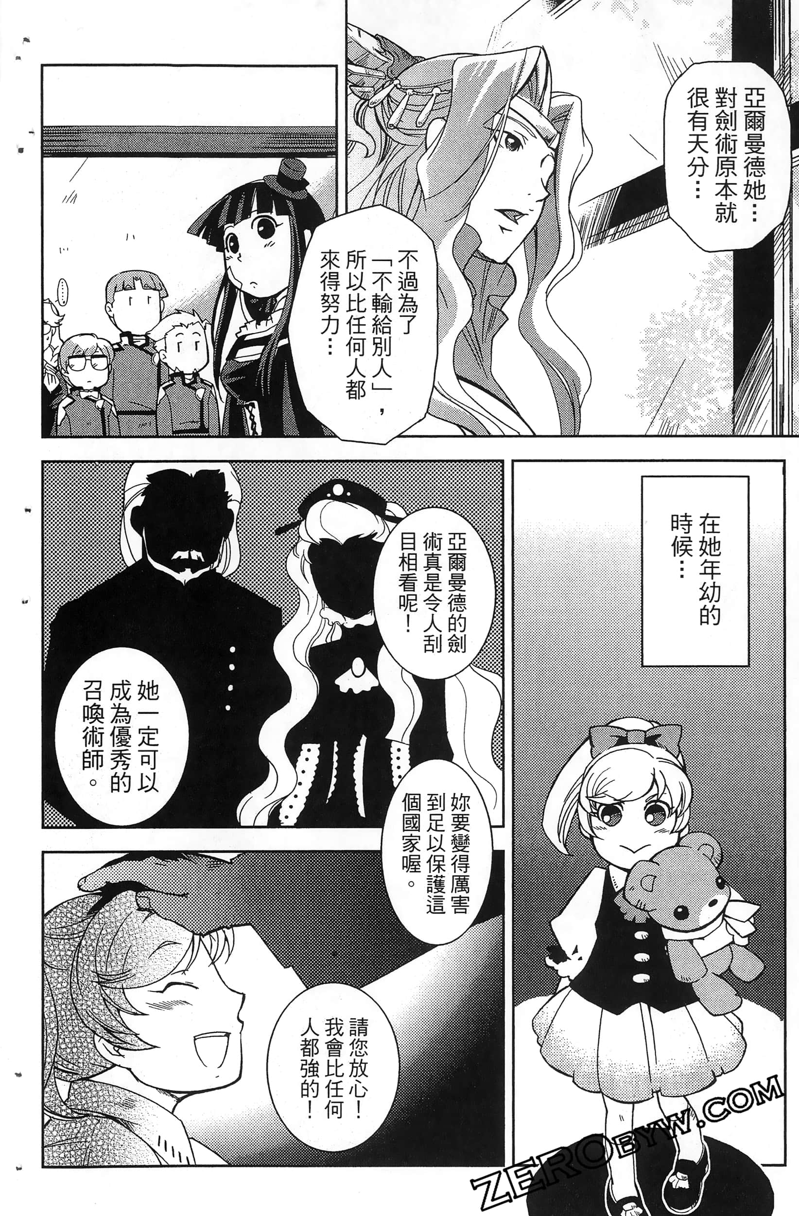 Page 114