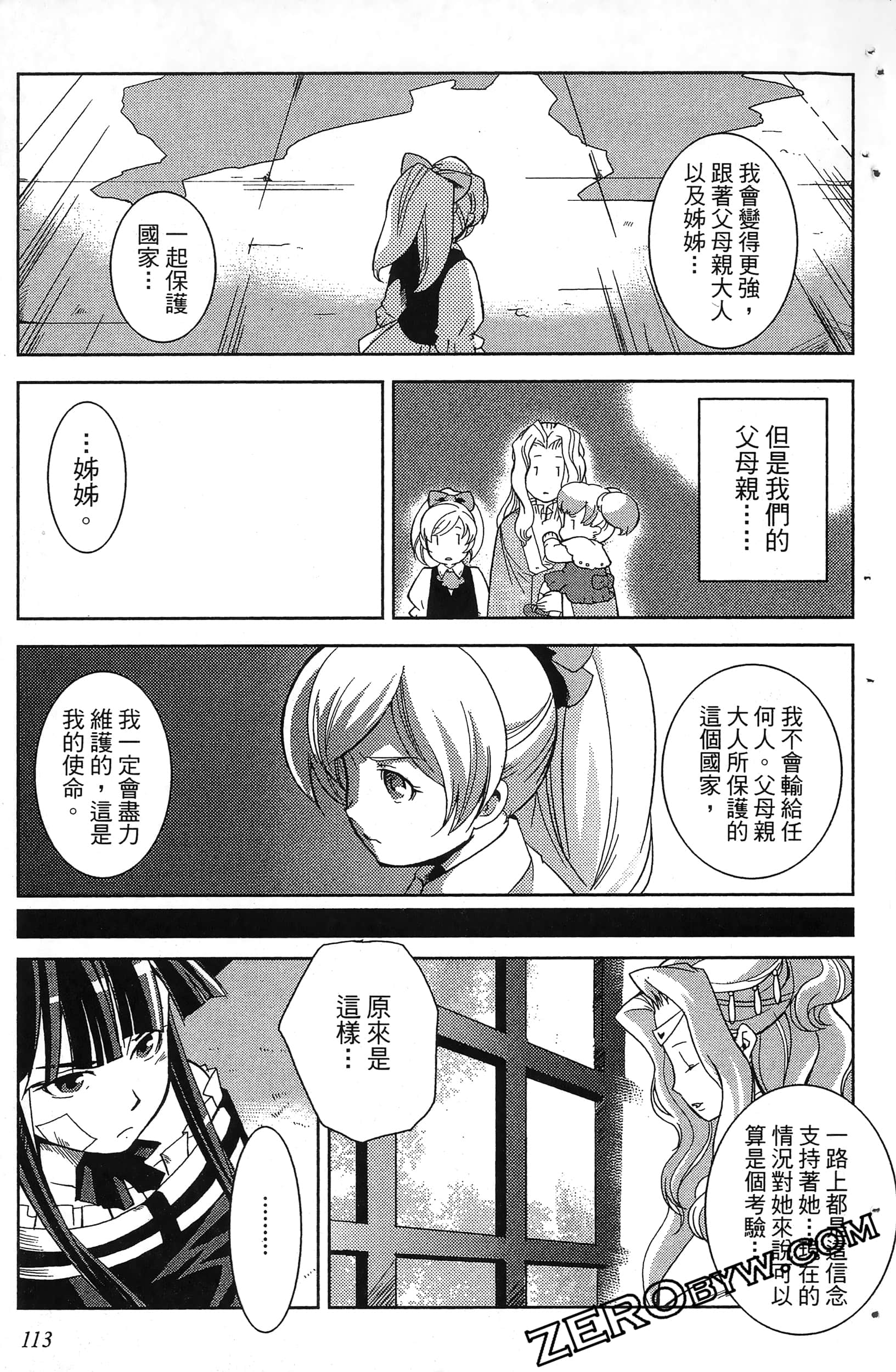 Page 115
