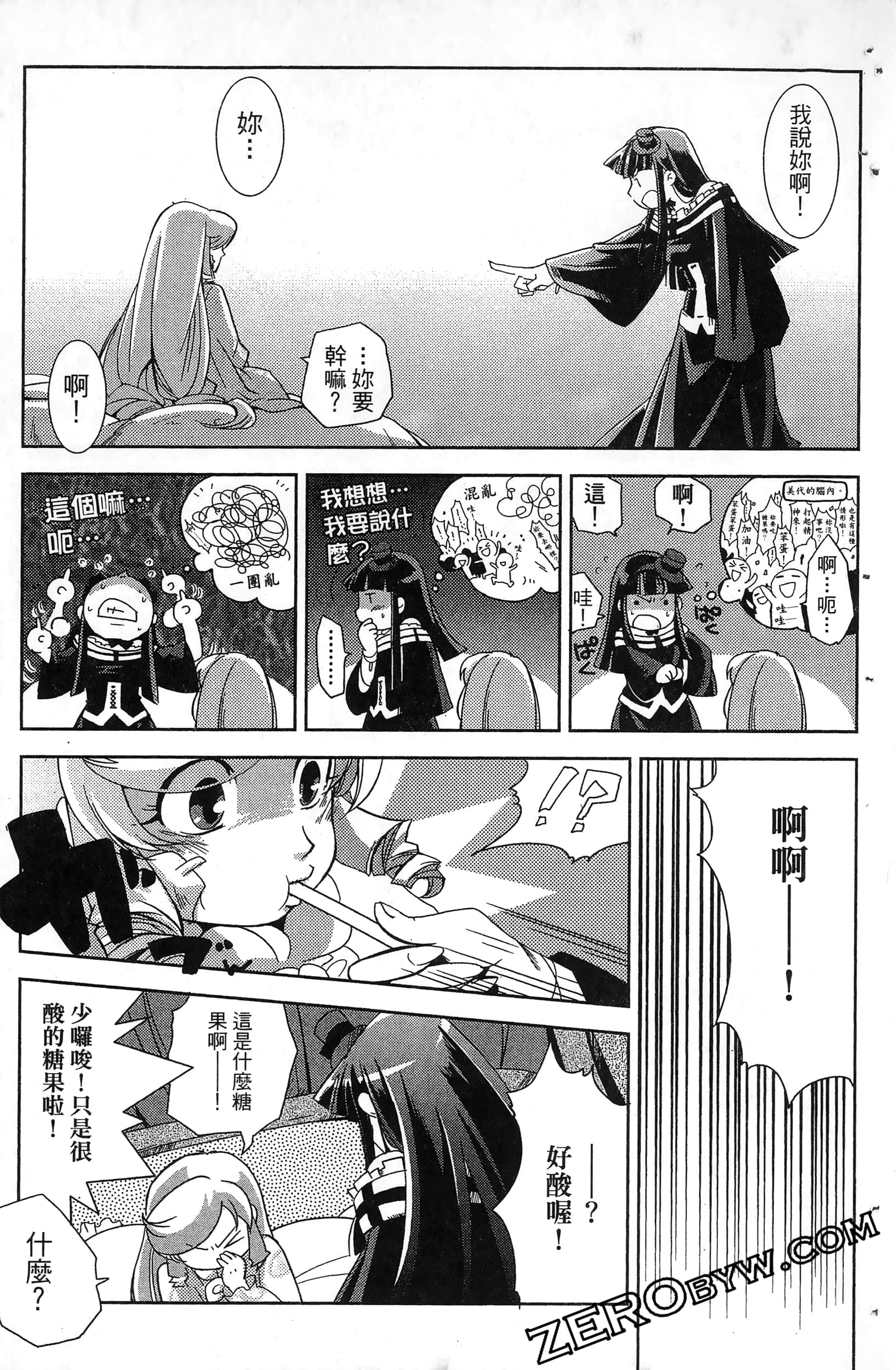 Page 117