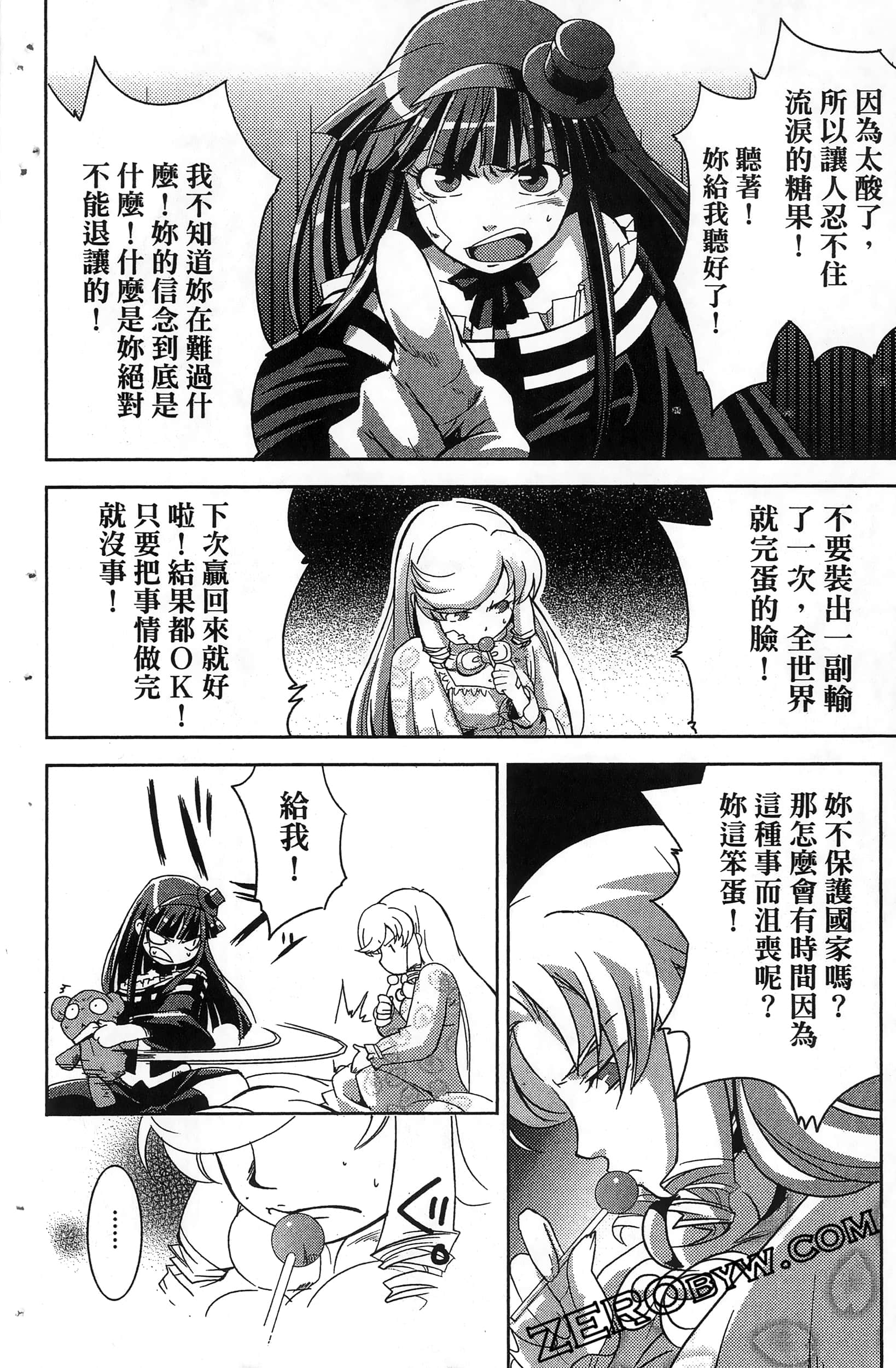 Page 118