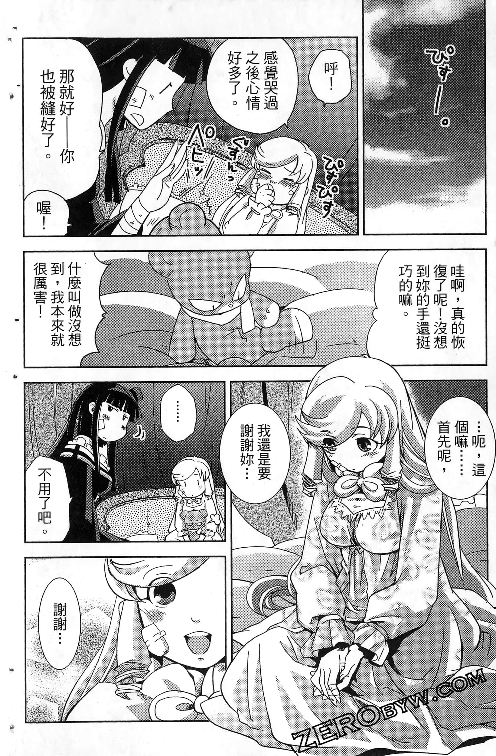 Page 120