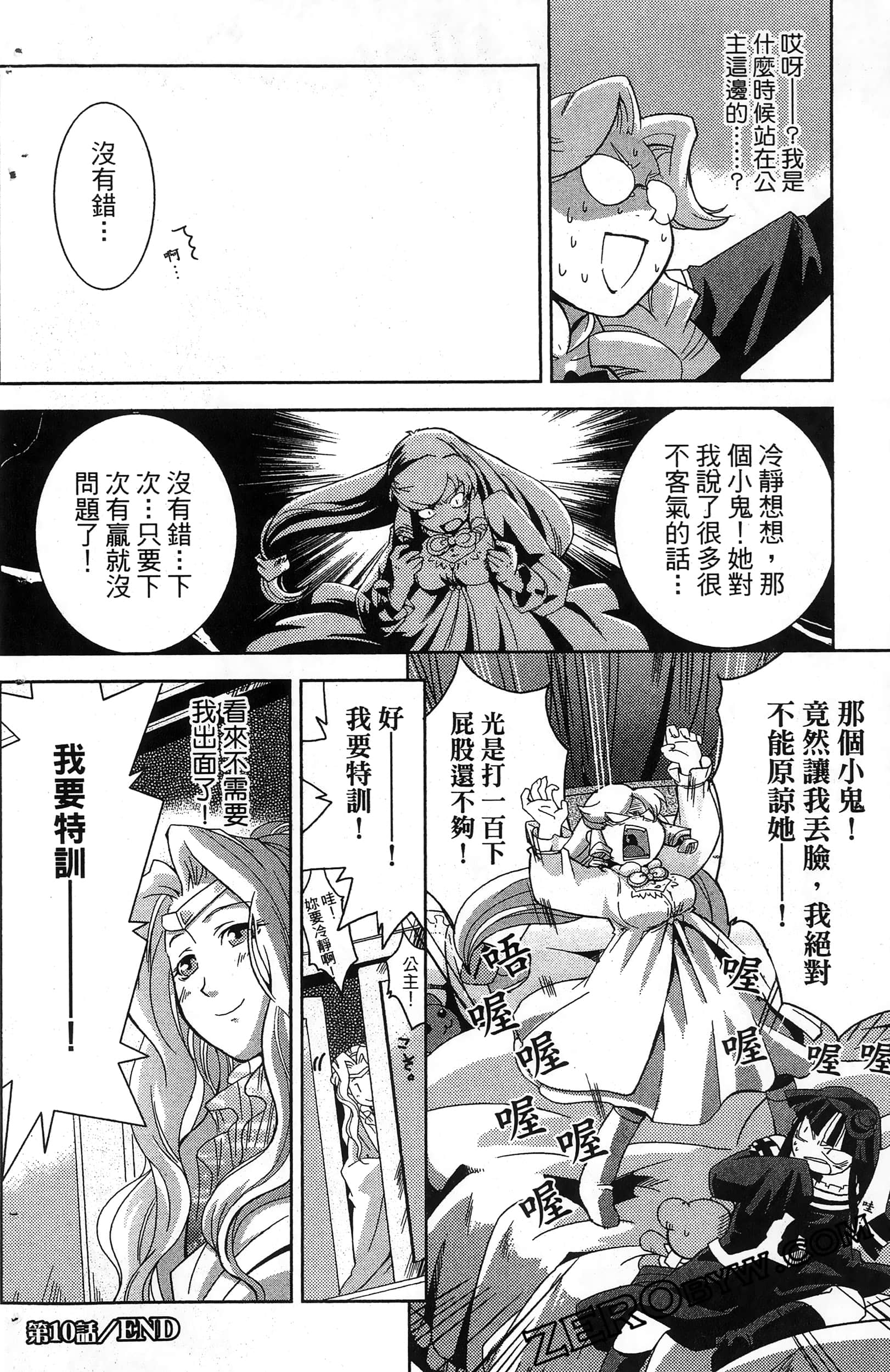 Page 122