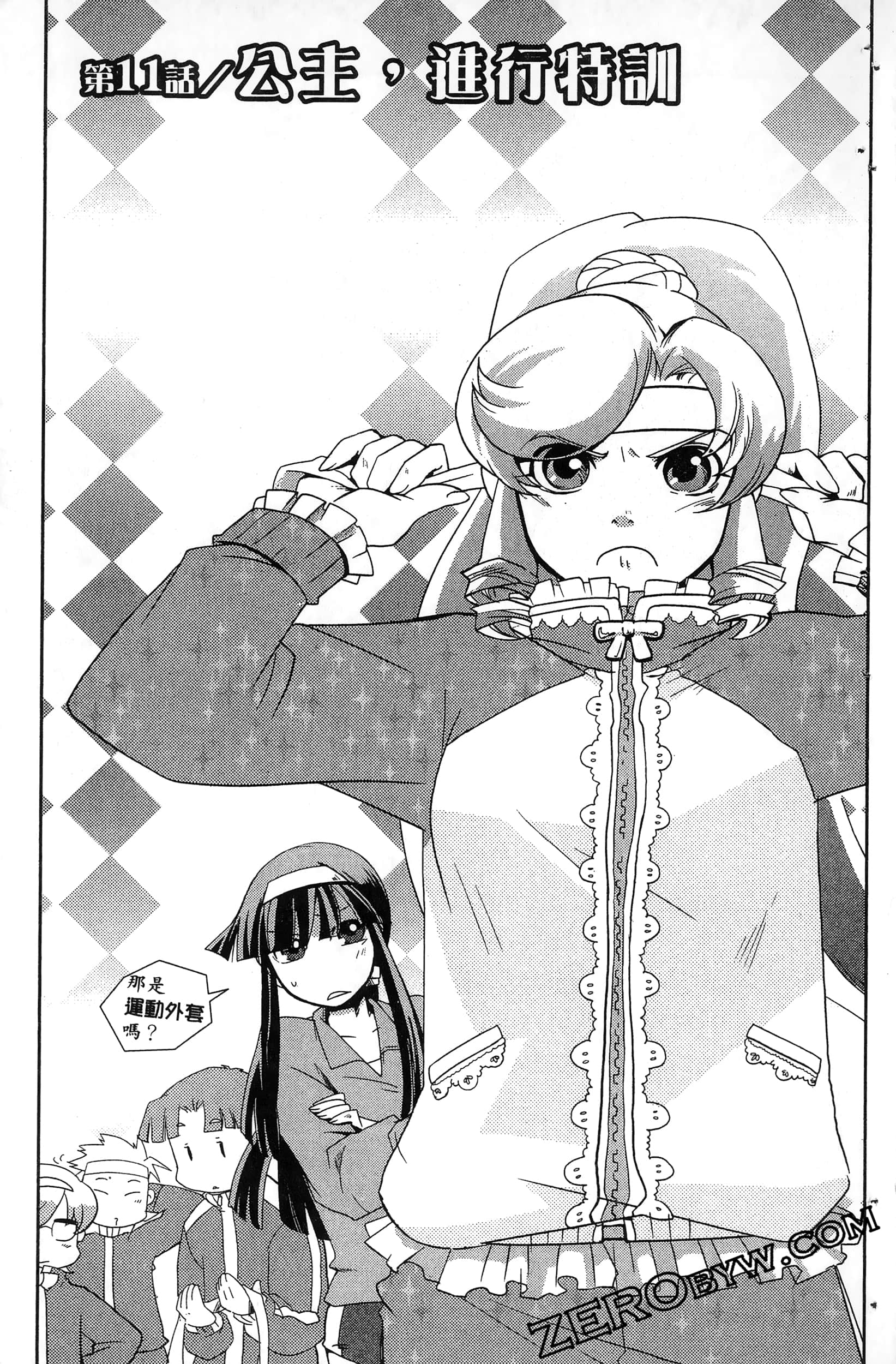 Page 125