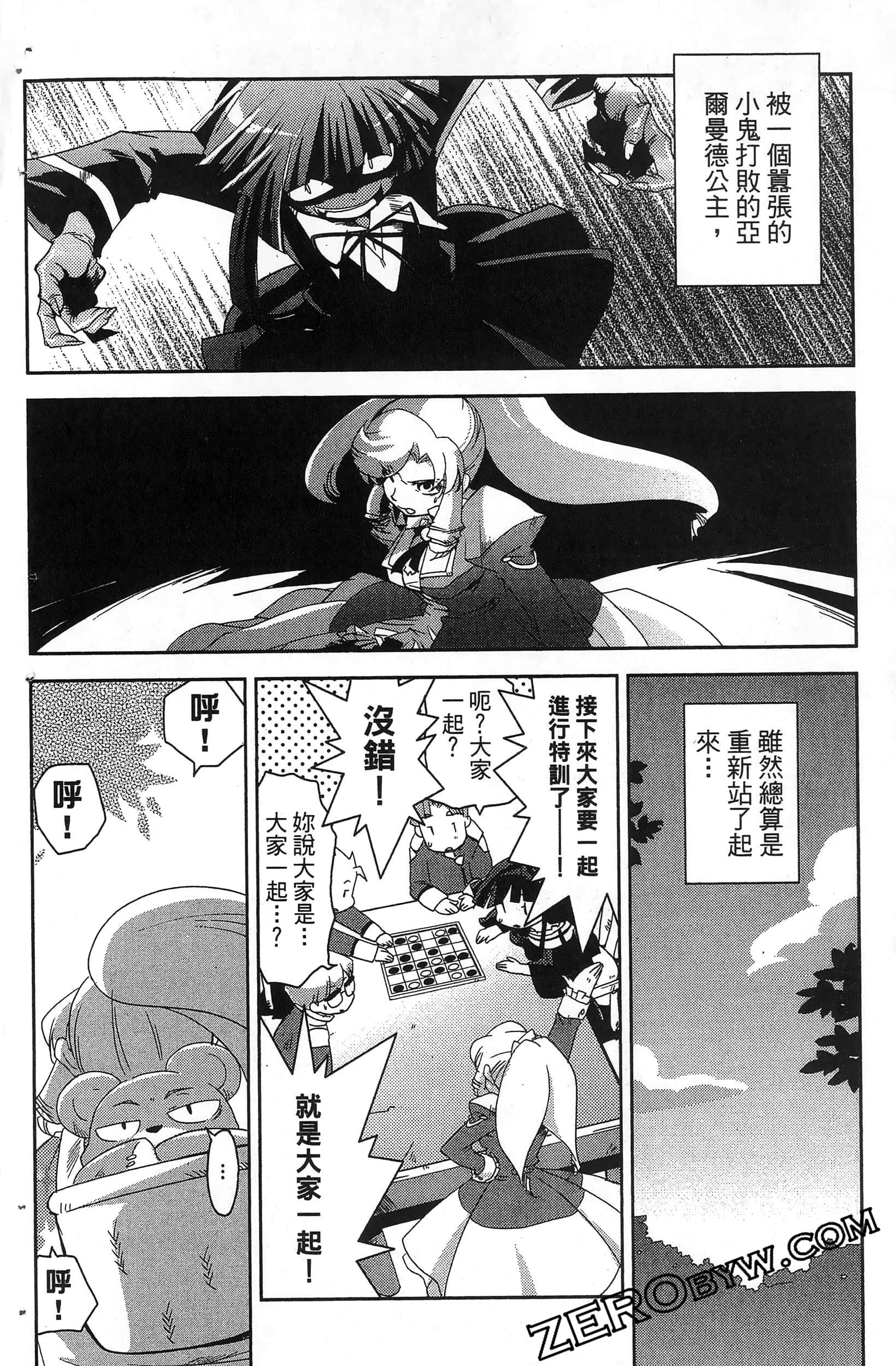 Page 126