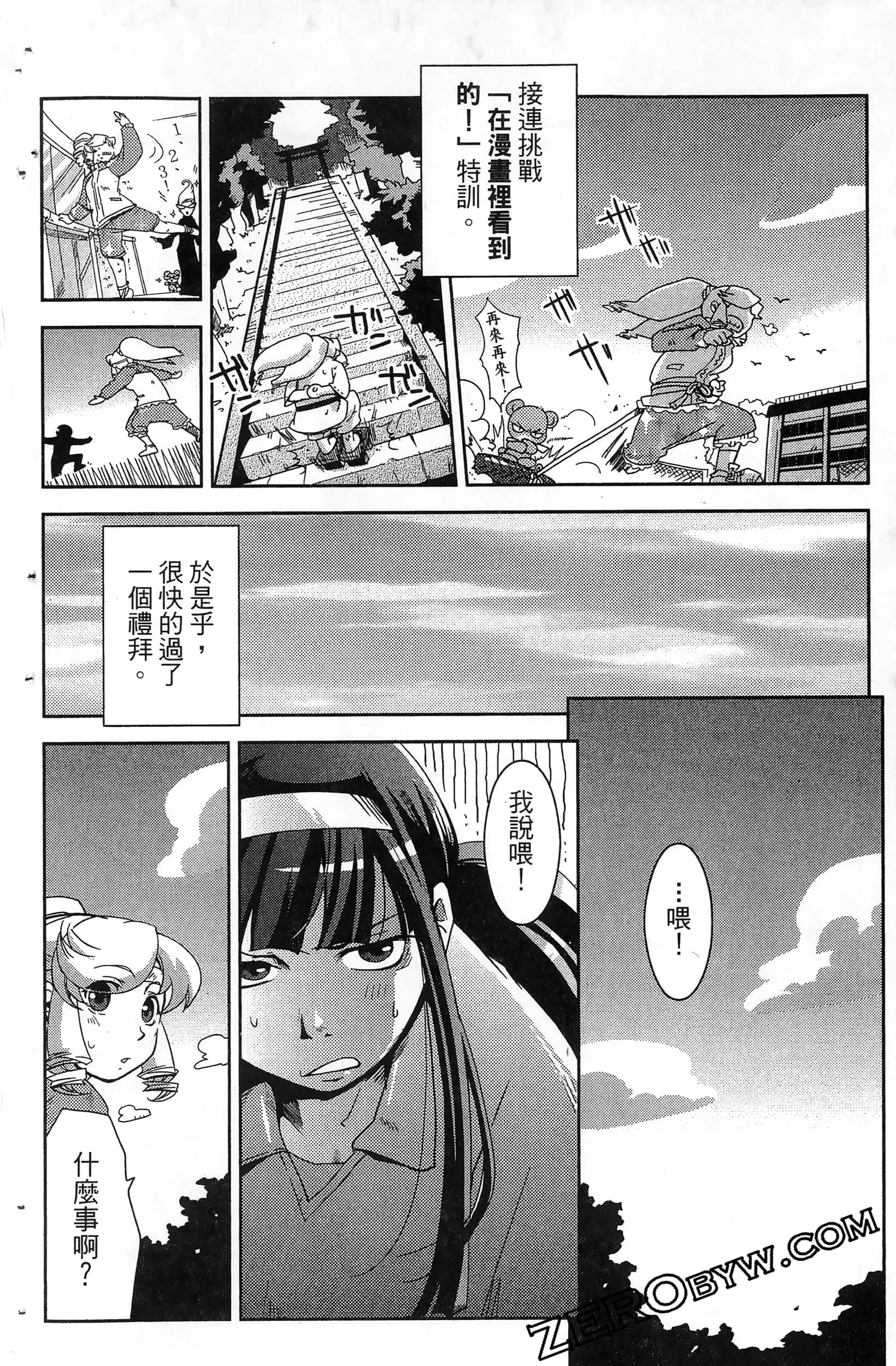 Page 128