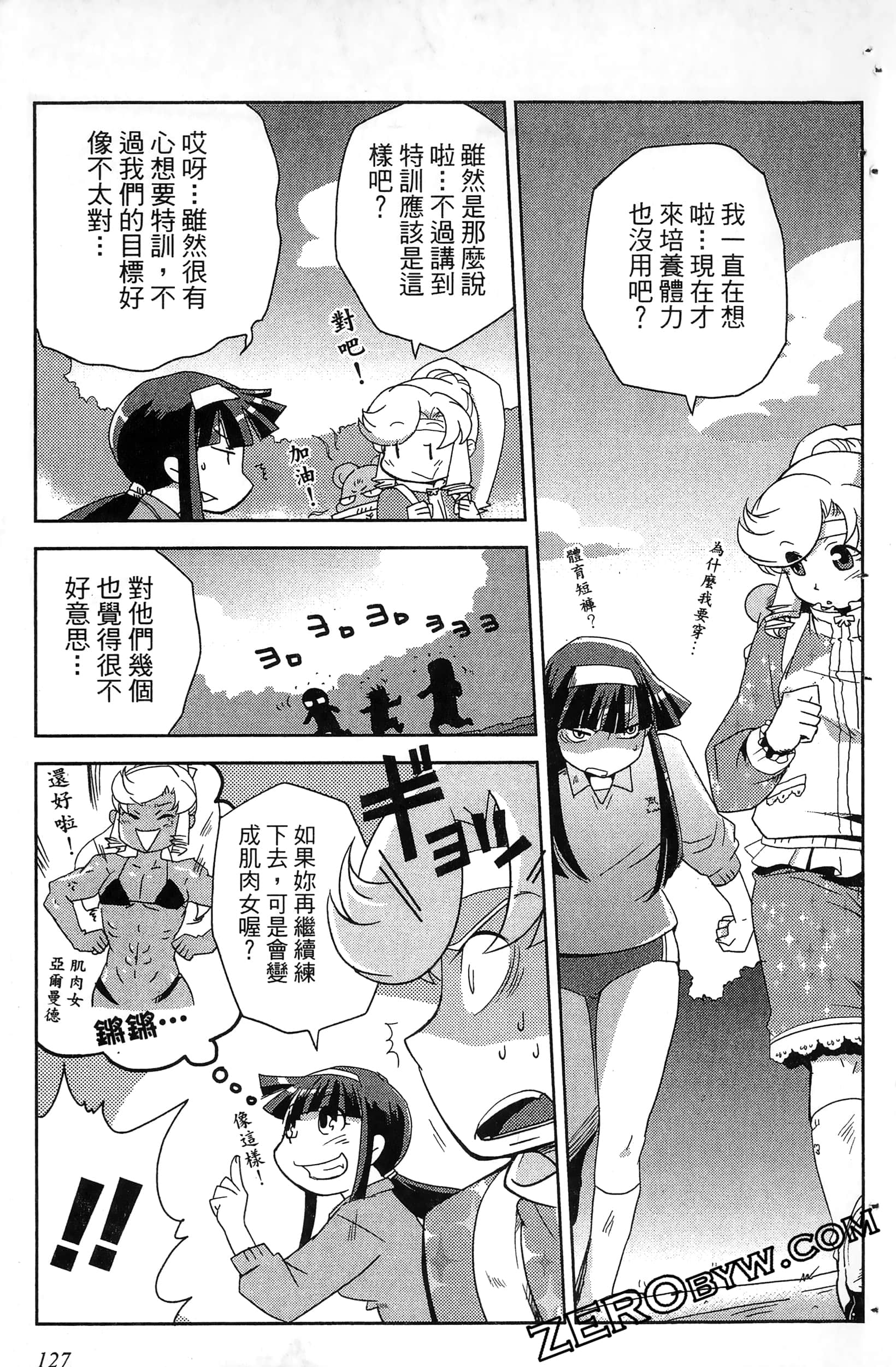 Page 129