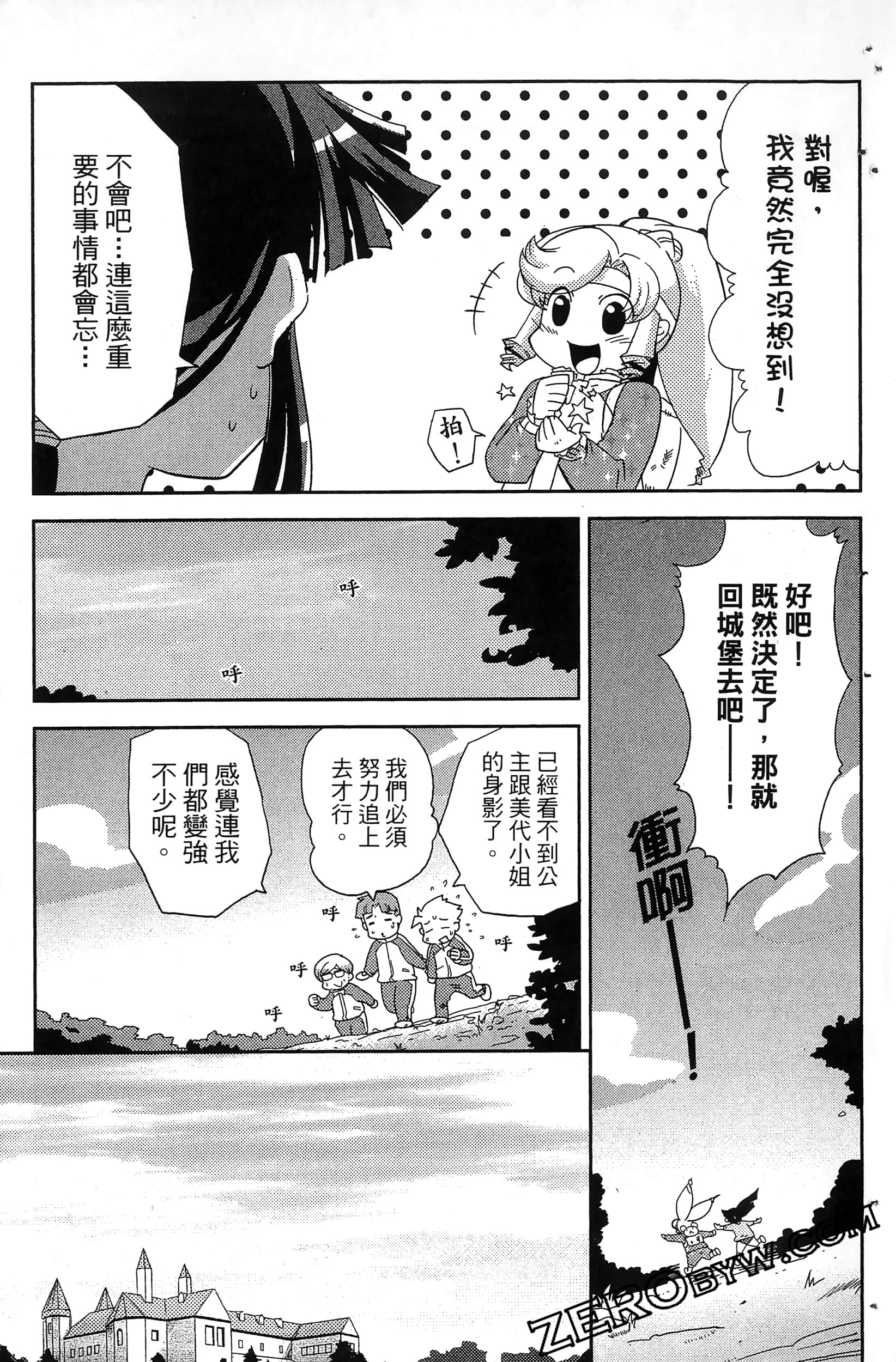 Page 131