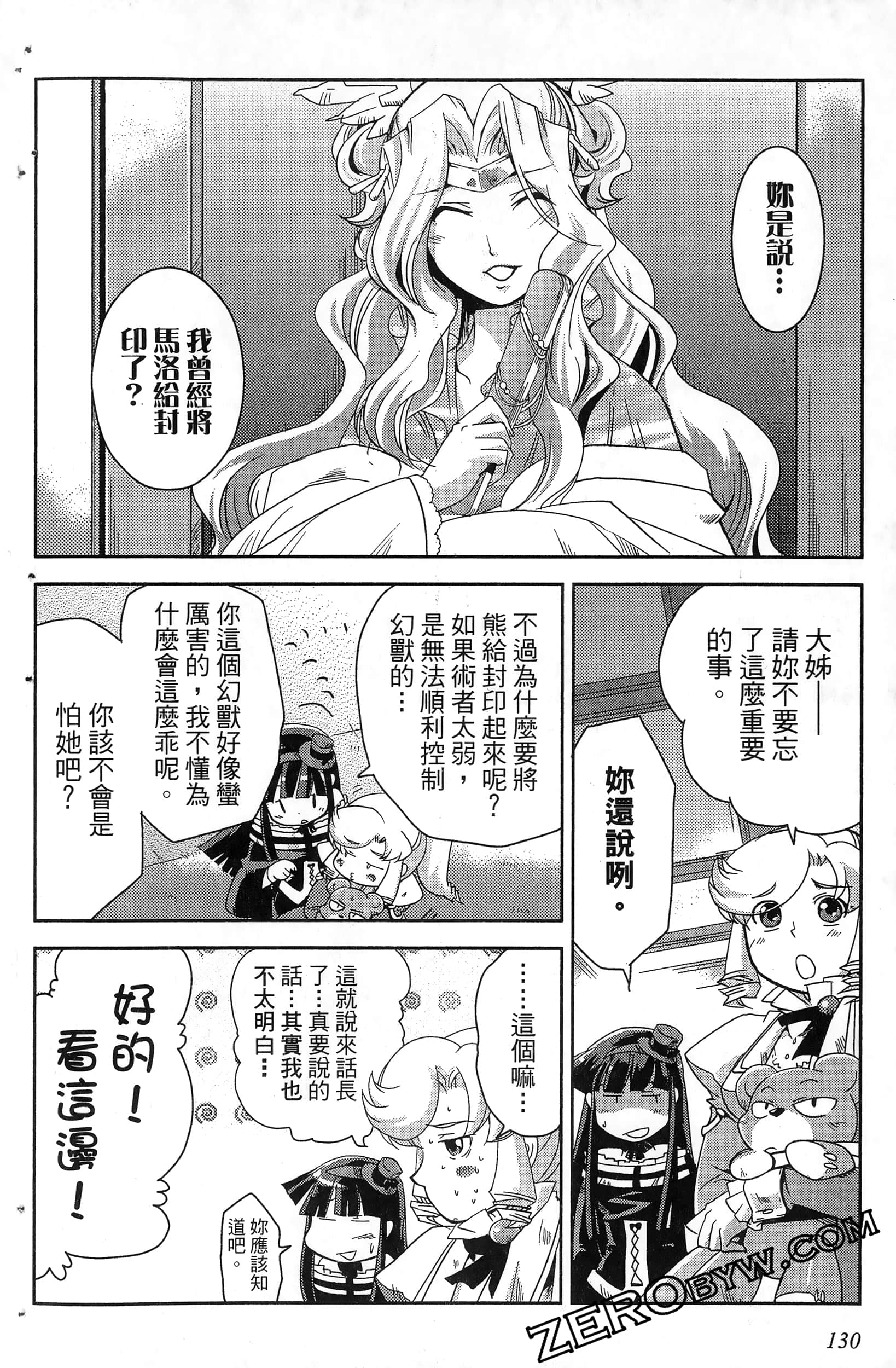 Page 132