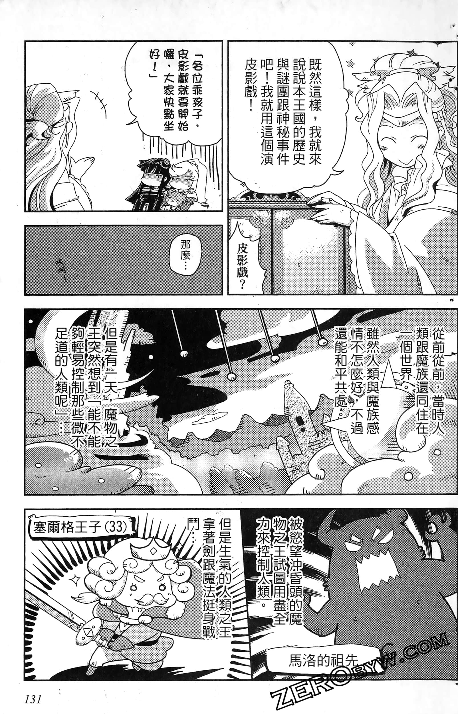 Page 133