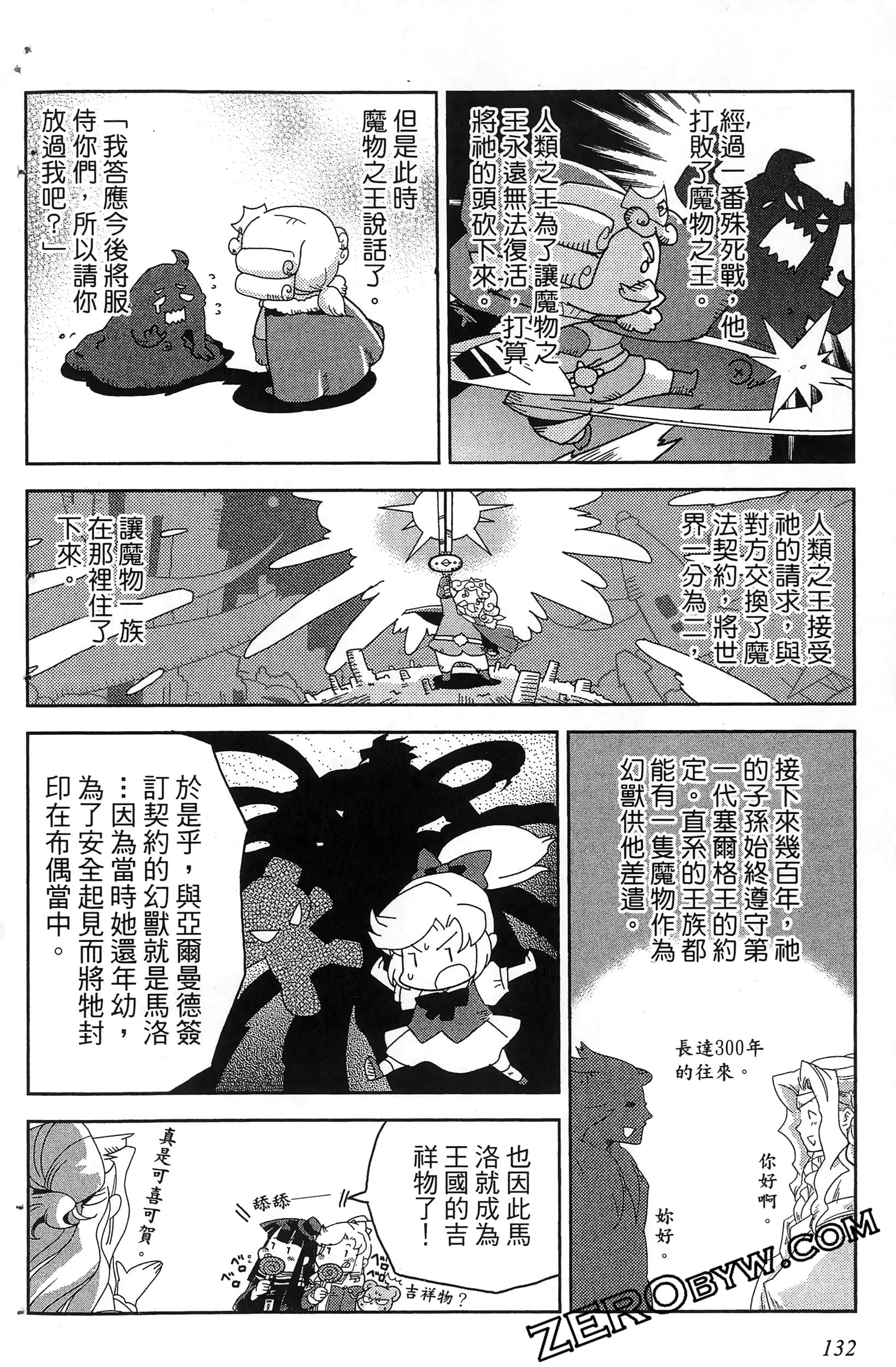 Page 134