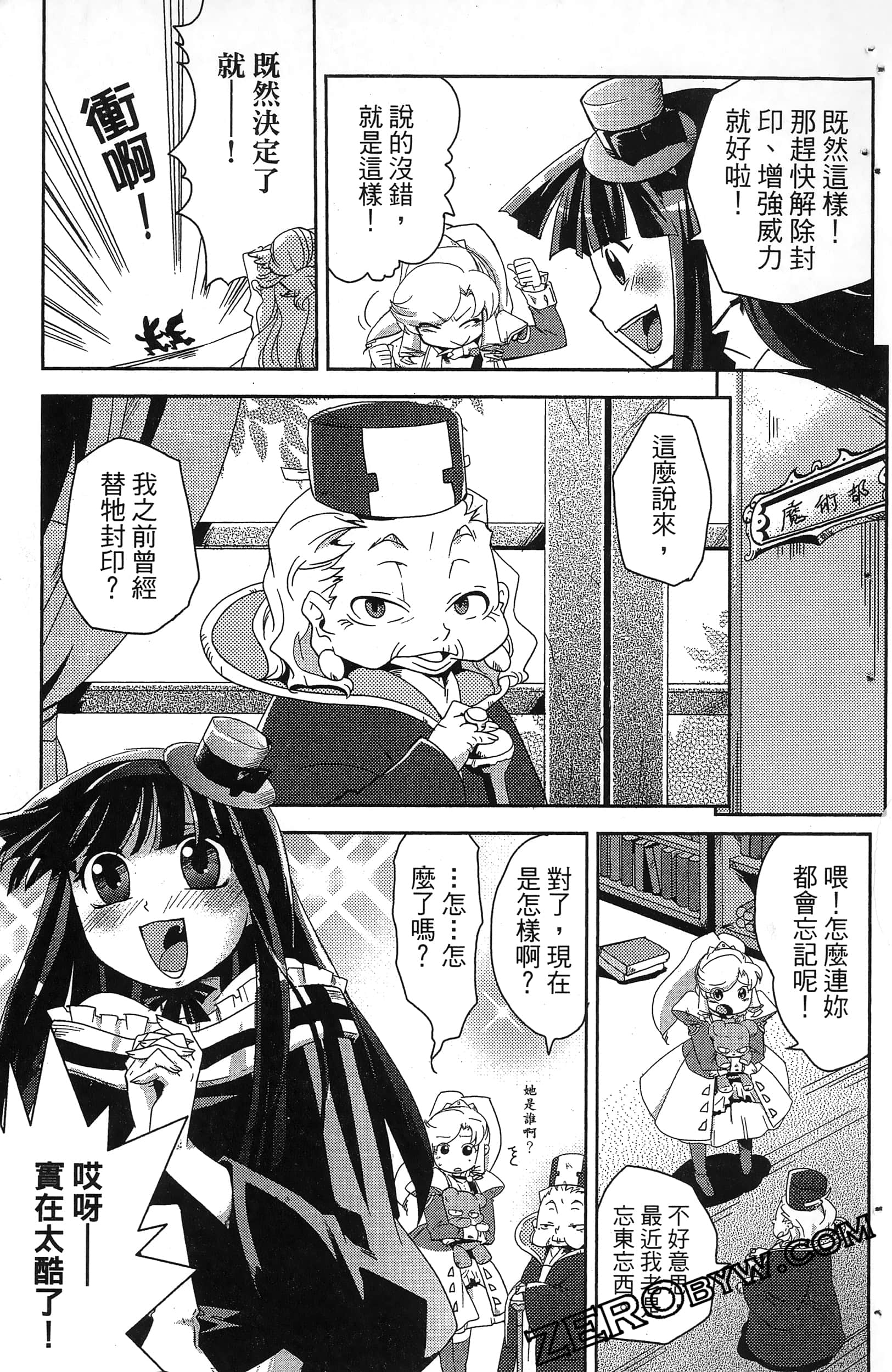 Page 135
