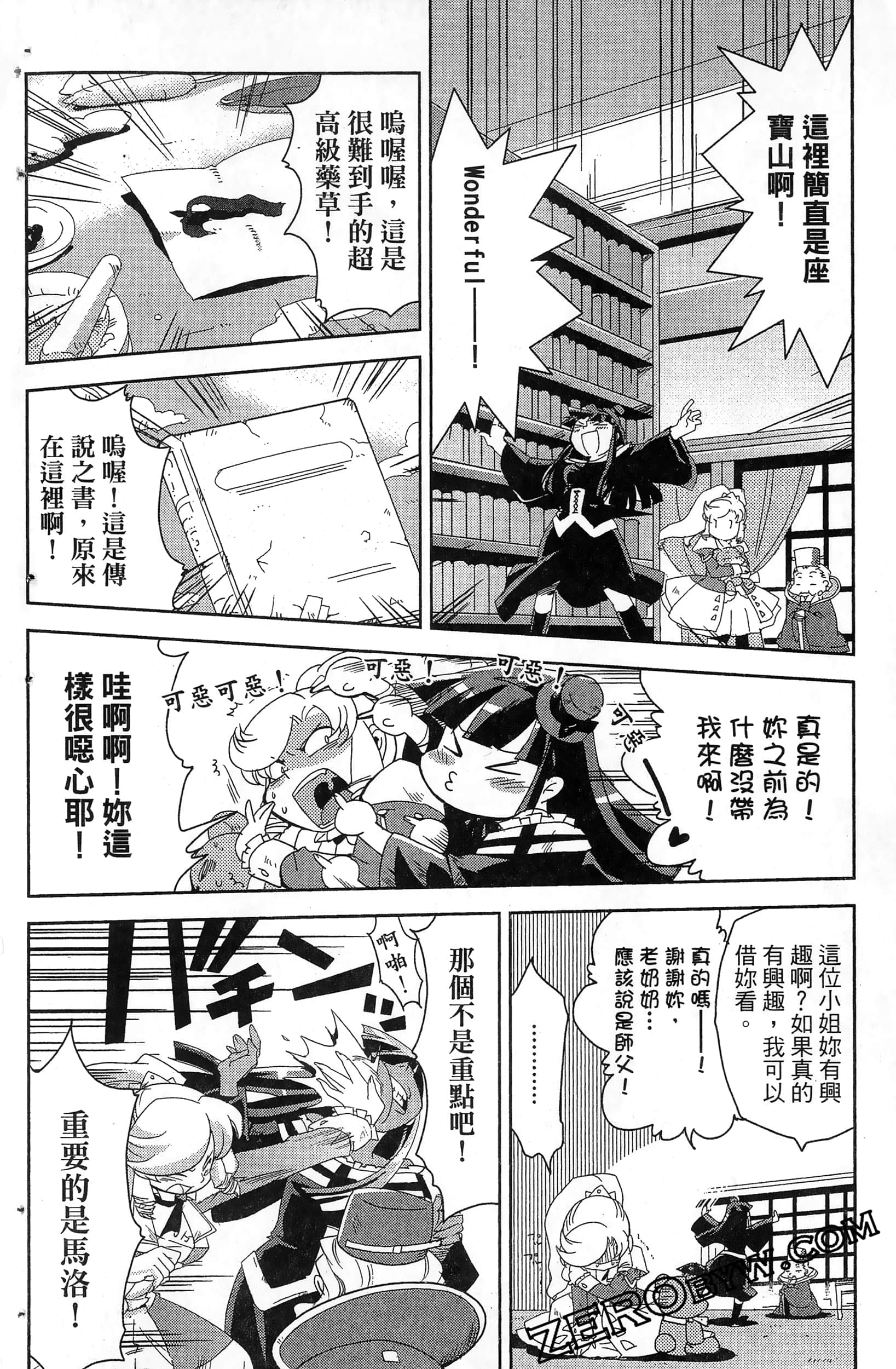 Page 136